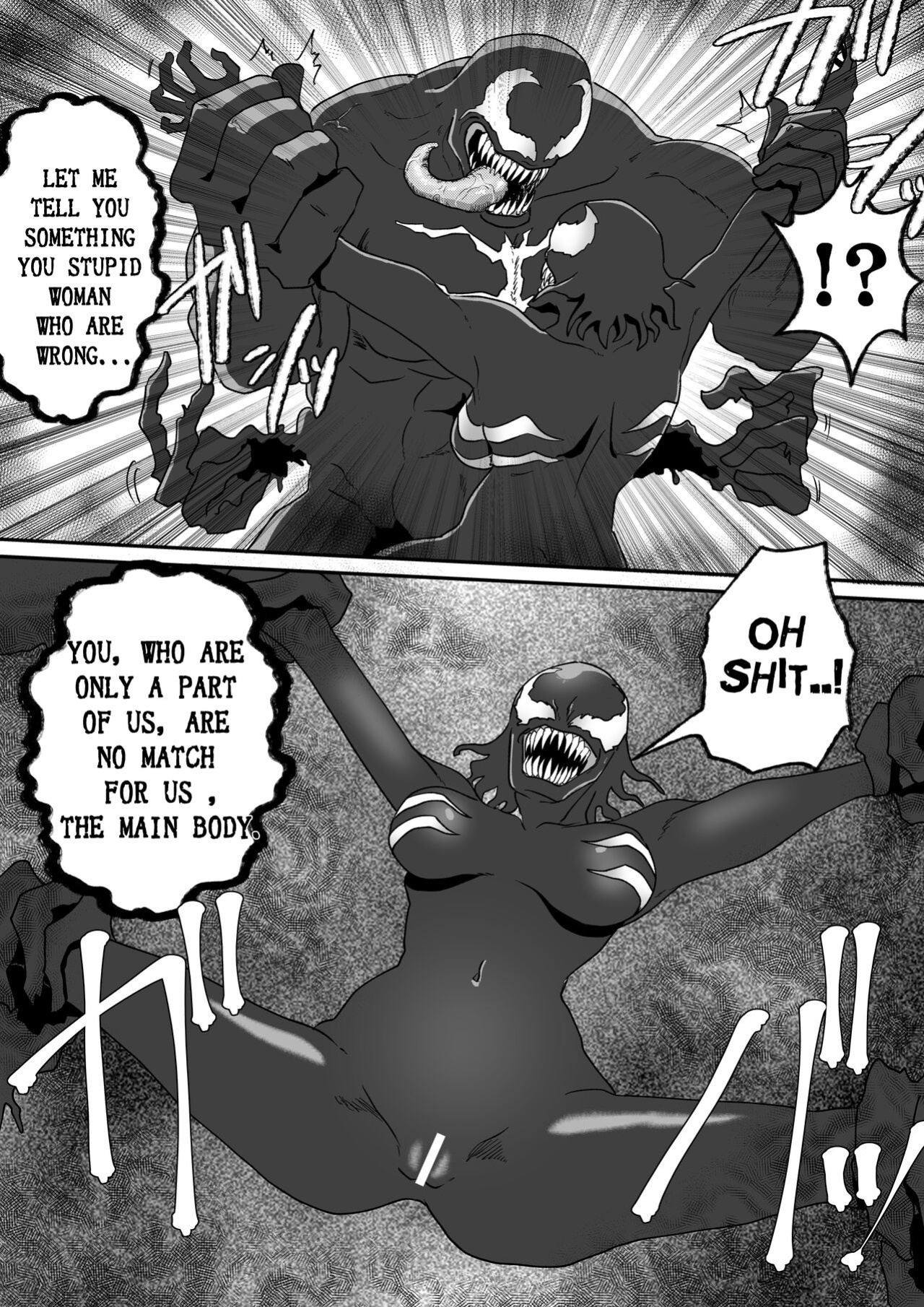 [AQUOTZ] Kuro no shinshoku 3～Black Venom～ English Version