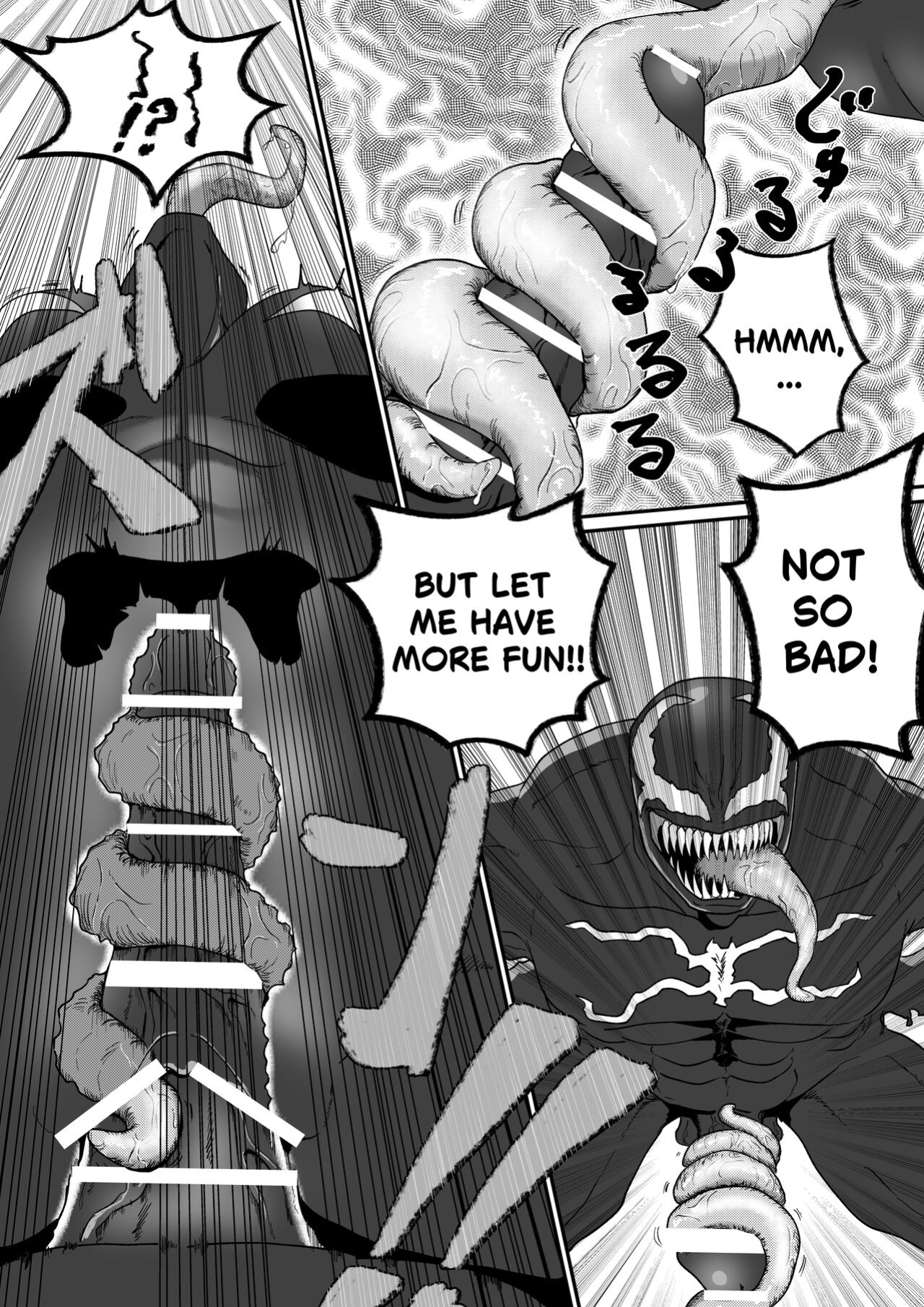 [AQUOTZ] Kuro no shinshoku 3～Black Venom～ English Version