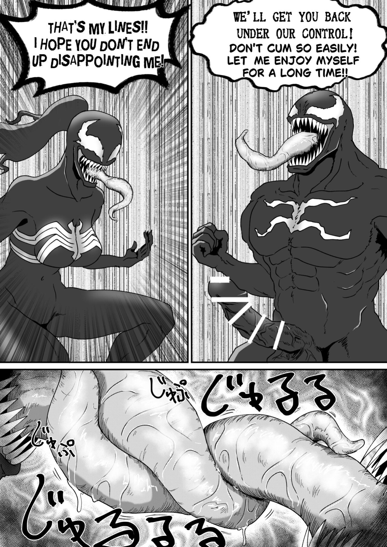 [AQUOTZ] Kuro no shinshoku 3～Black Venom～ English Version