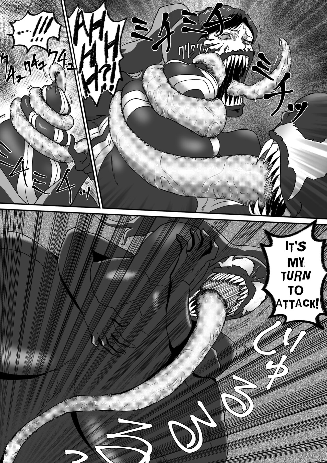 [AQUOTZ] Kuro no shinshoku 3～Black Venom～ English Version