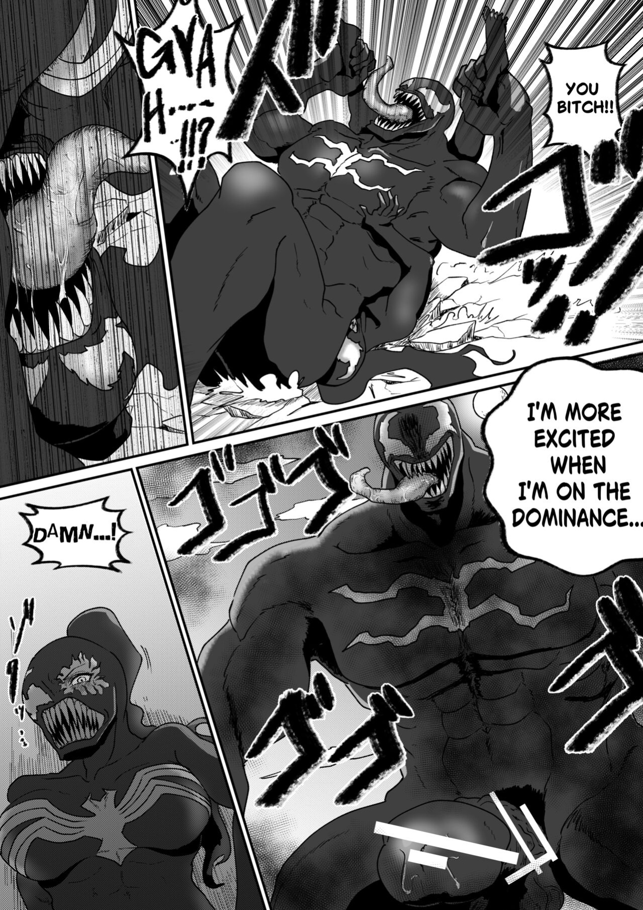 [AQUOTZ] Kuro no shinshoku 3～Black Venom～ English Version