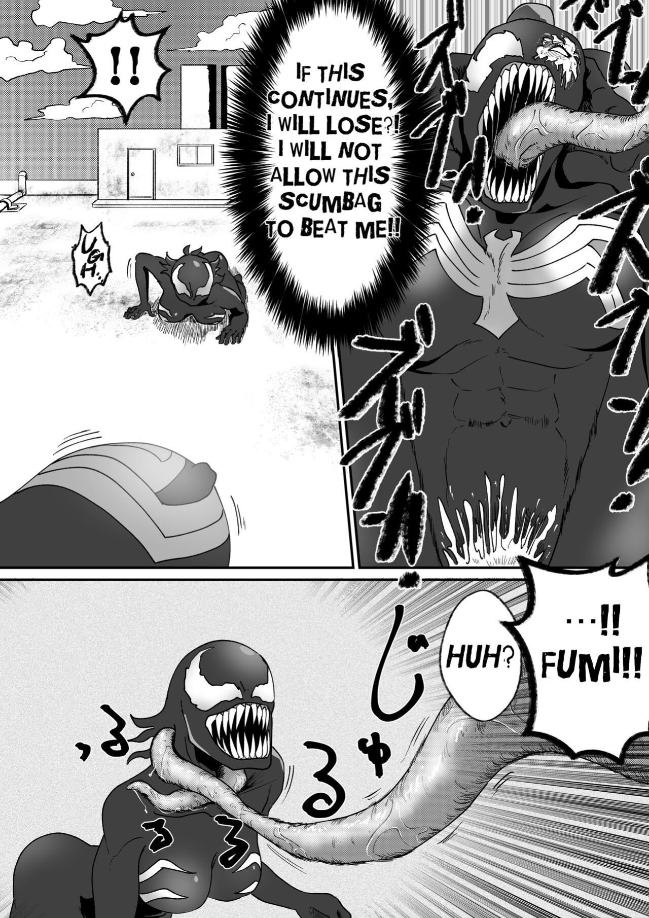 [AQUOTZ] Kuro no shinshoku 3～Black Venom～ English Version