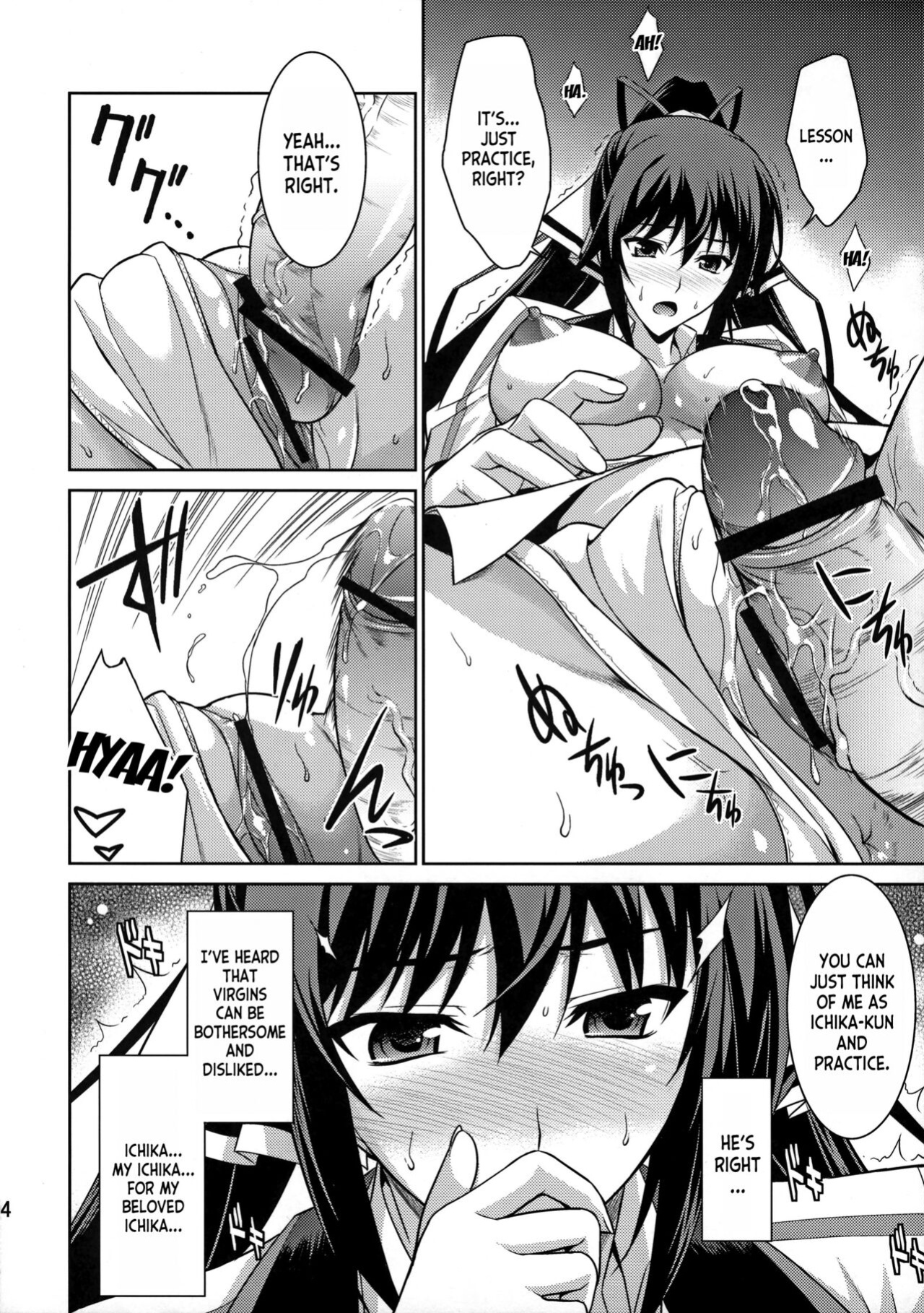 (C81) [Type-G (Ishigaki Takashi)] Broom on the Frontline (IS Infinite Stratos) [desudesu]