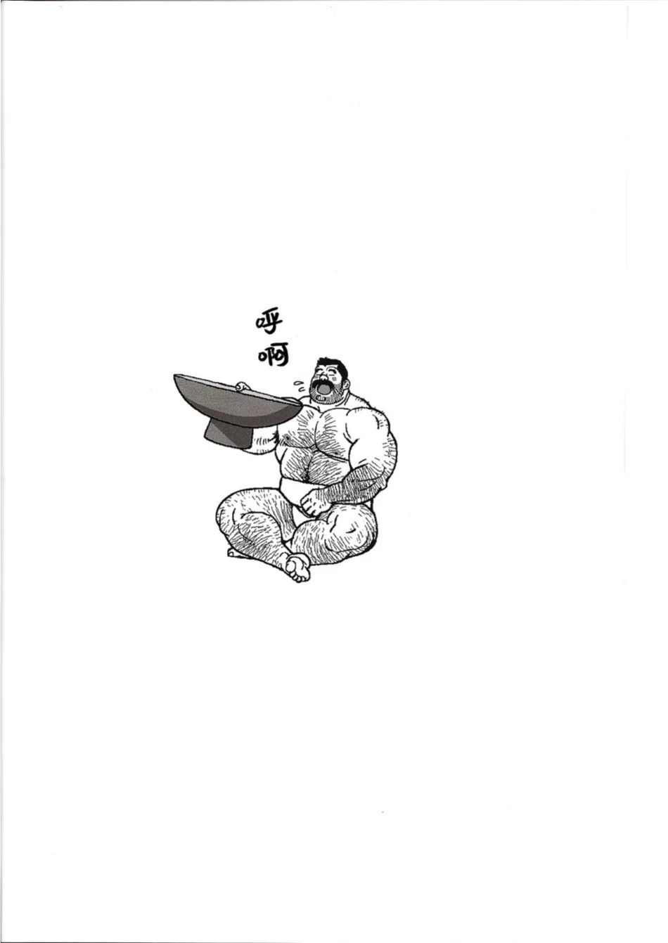 [Jiraiya] Yokozuna Teacher [Eng]