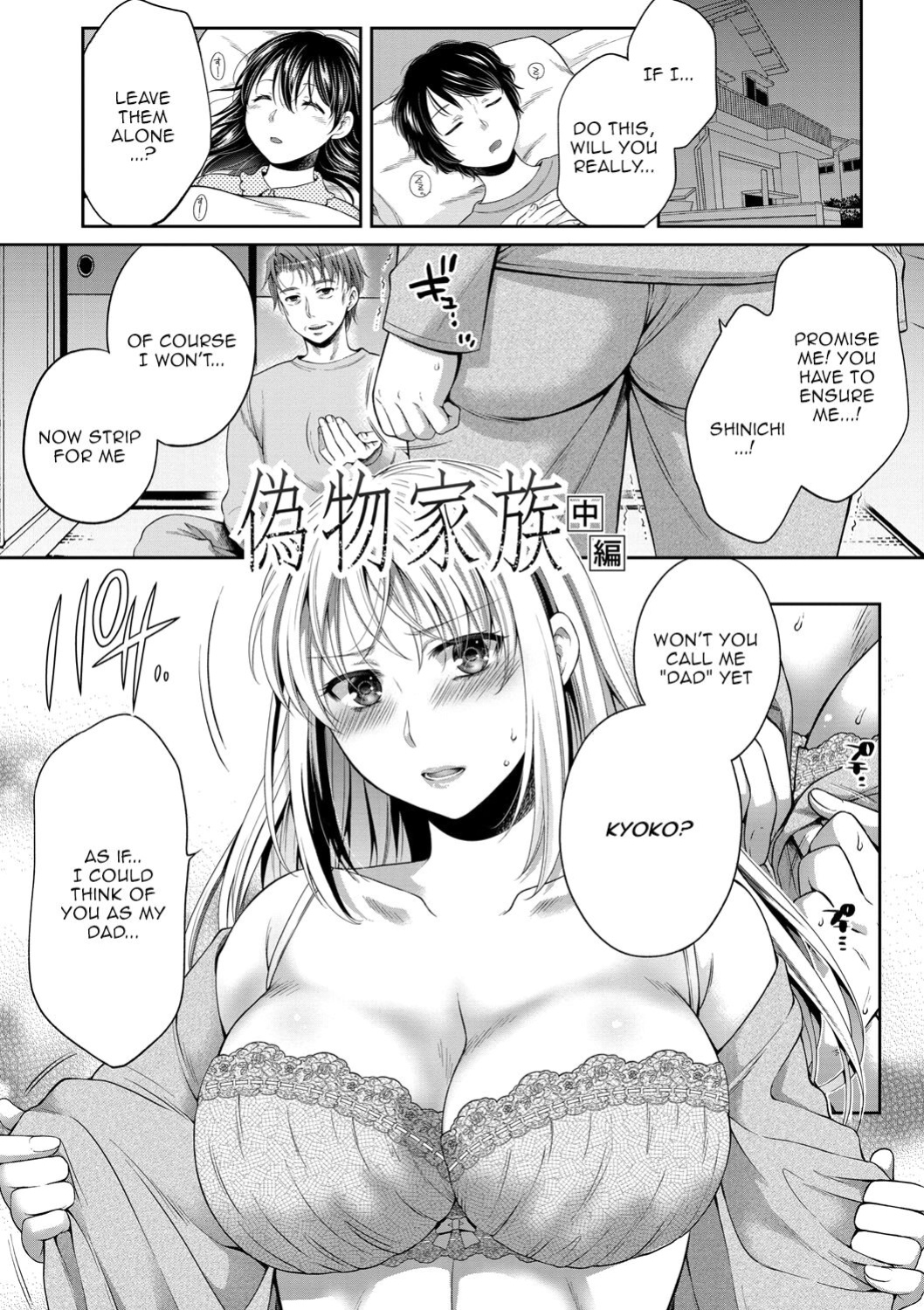 [Harusawa] Nisemono Kazoku - Gifu ni Ochite Iku Musume | Daughter Falling Into Stepfather