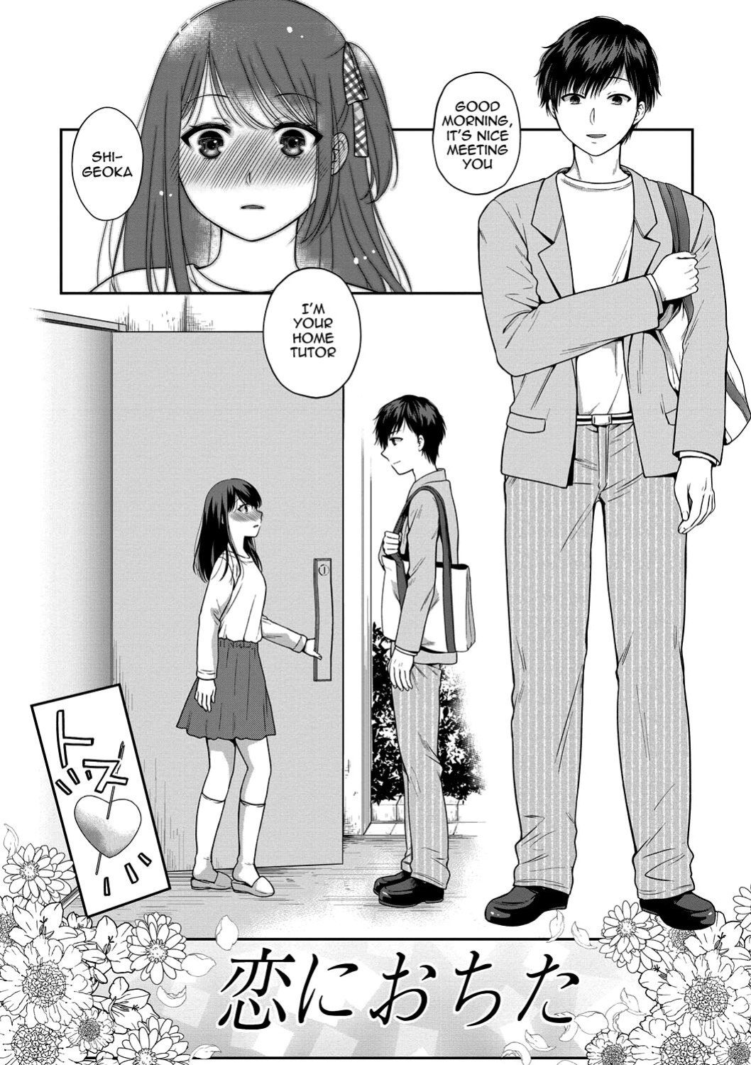 [Harusawa] Nisemono Kazoku - Gifu ni Ochite Iku Musume | Daughter Falling Into Stepfather