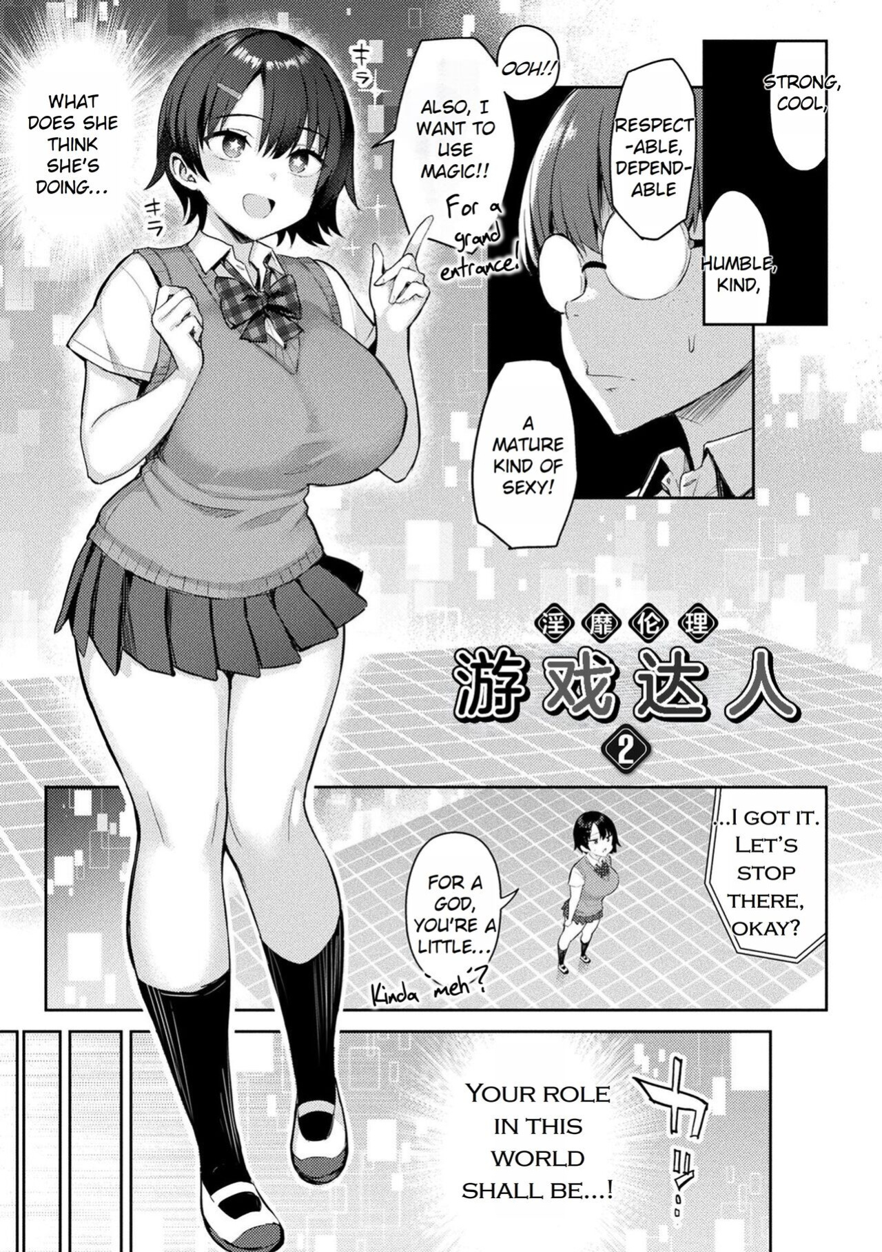 [Ichinomiya Yuu] Immoral Game Master [Rei Scans]