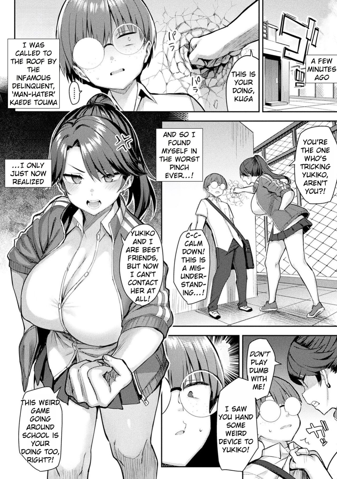 [Ichinomiya Yuu] Immoral Game Master [Rei Scans]