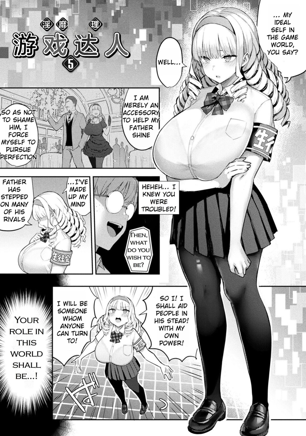 [Ichinomiya Yuu] Immoral Game Master [Rei Scans]
