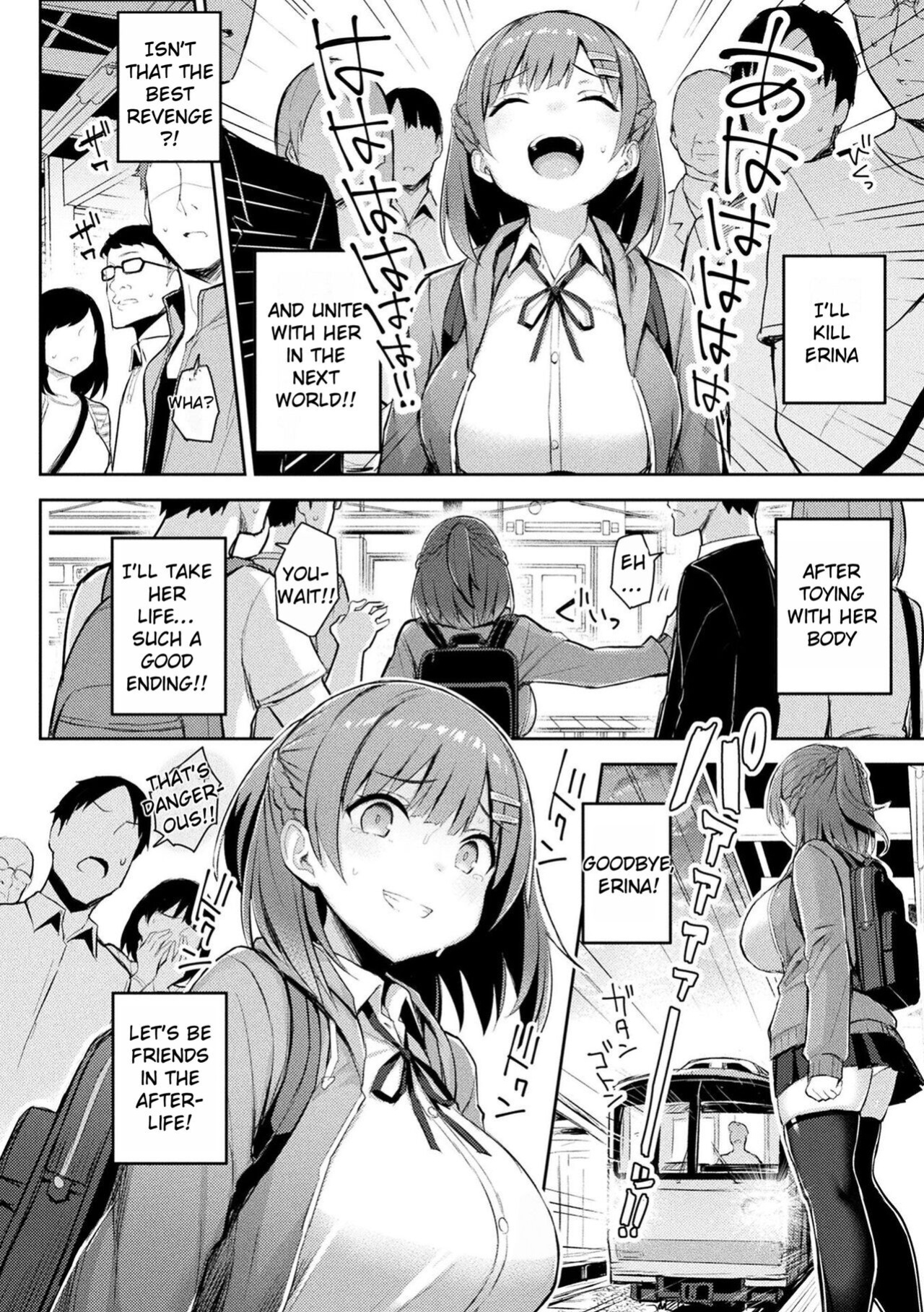 [Ichinomiya Yuu] Immoral Game Master [Rei Scans]
