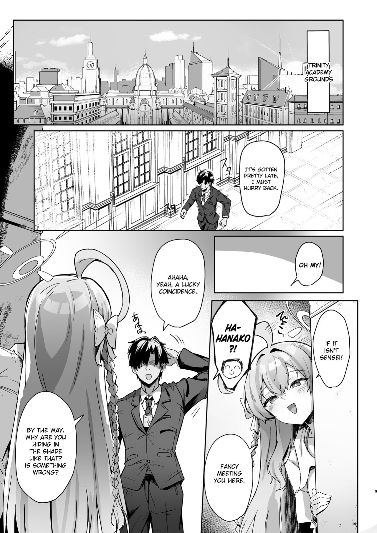 [Tiusan Kingdom (Kazamitiu)] Urawa no Hanazono (Blue Archive) [Literally Starving]