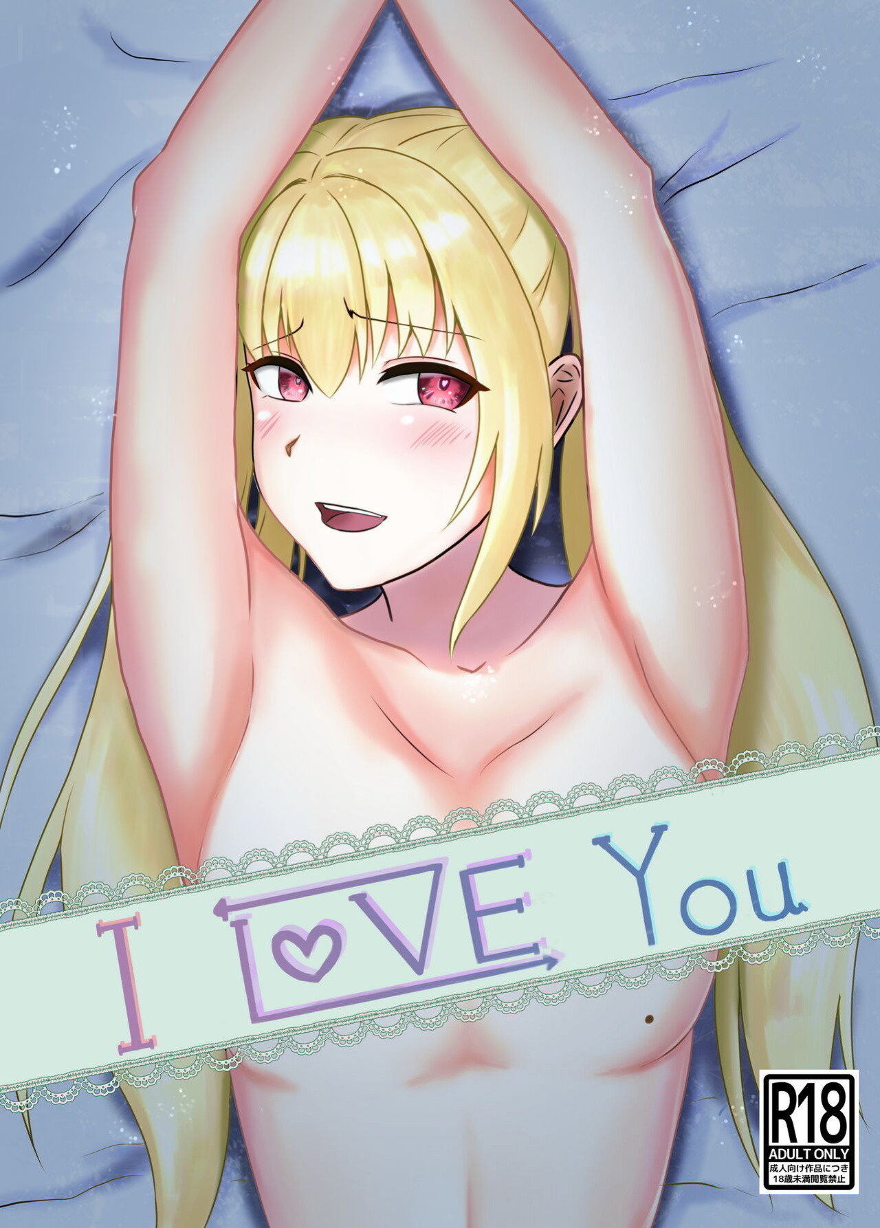 [Kujo Shima] love you!! [desudesu]
