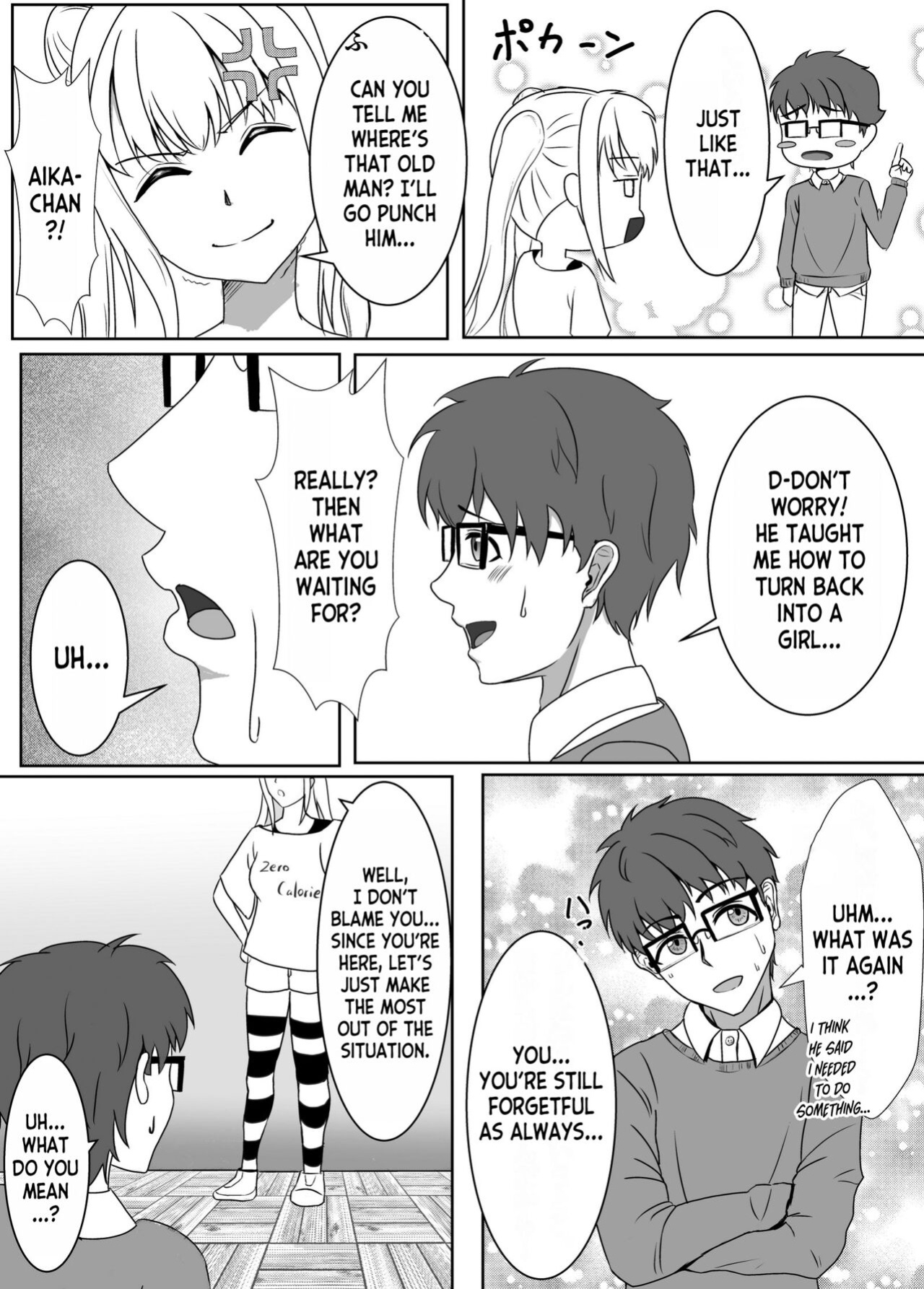 [Kujo Shima] love you!! [desudesu]