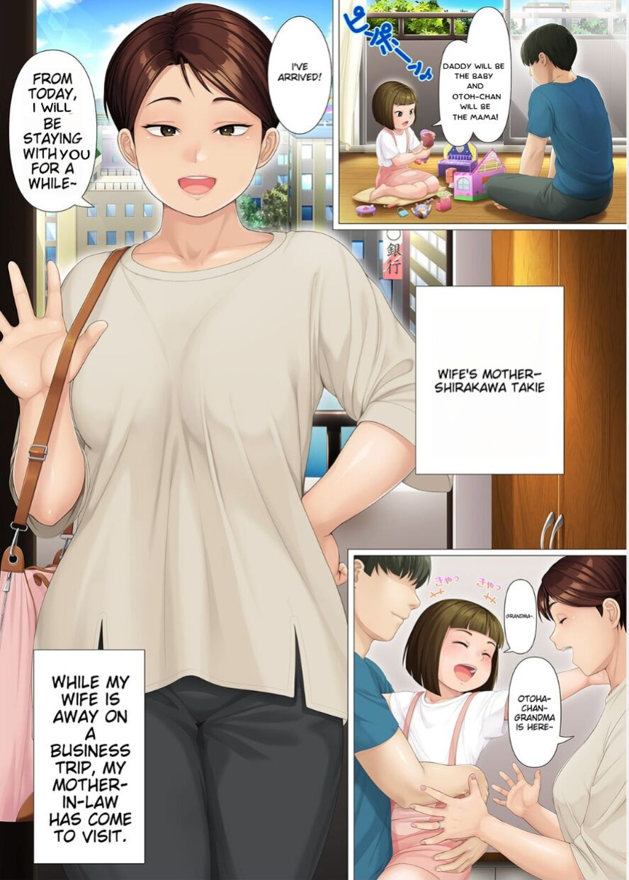 [Heiantei (Frame, Jagaimo)] Eight Days With My Wife's Mother | Youka-go Tsuma no Haha o Daku [Ichigo Translations]