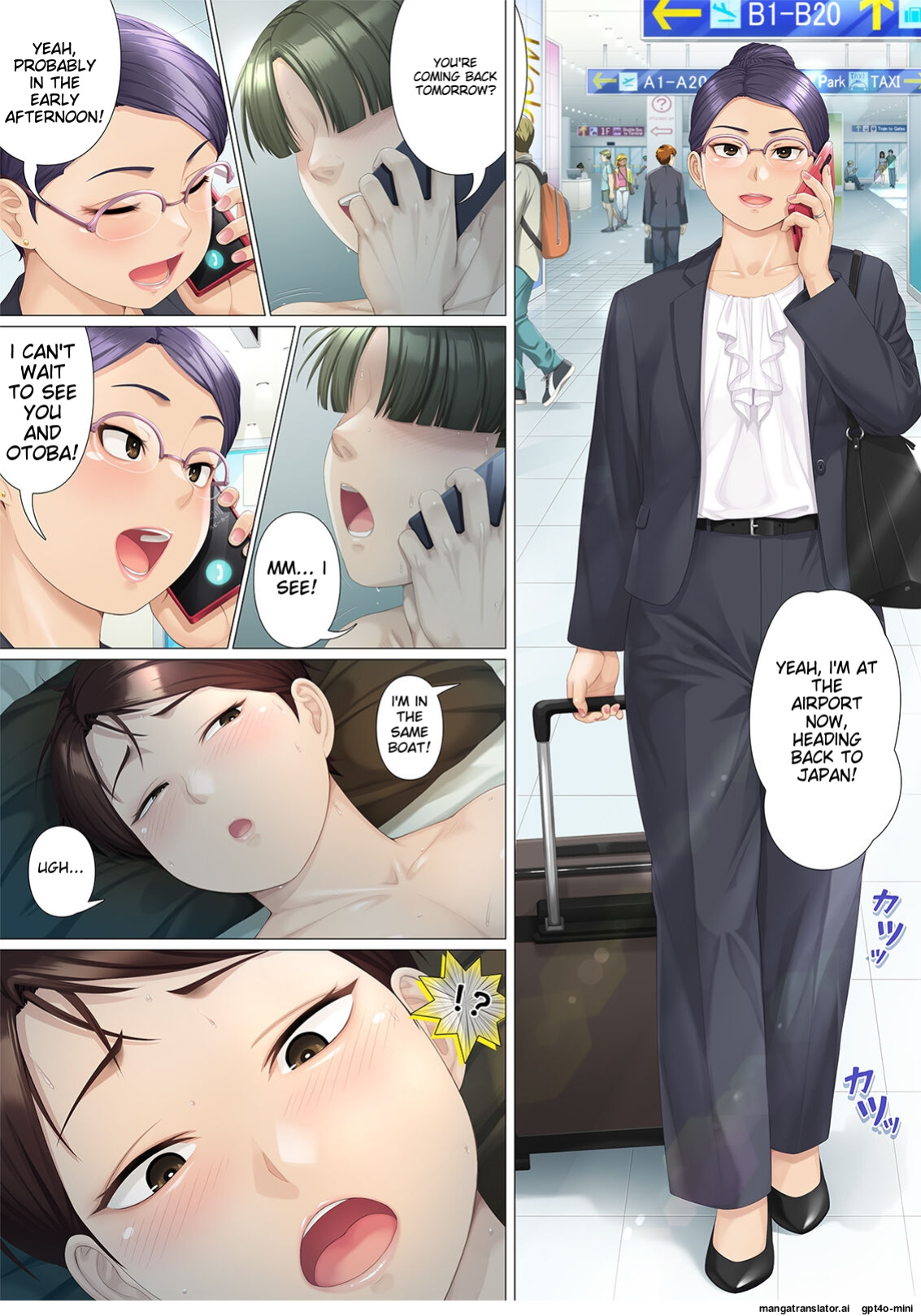 [Heiantei (Frame, Jagaimo)] Eight Days With My Wife's Mother | Youka-go Tsuma no Haha o Daku [Ichigo Translations]