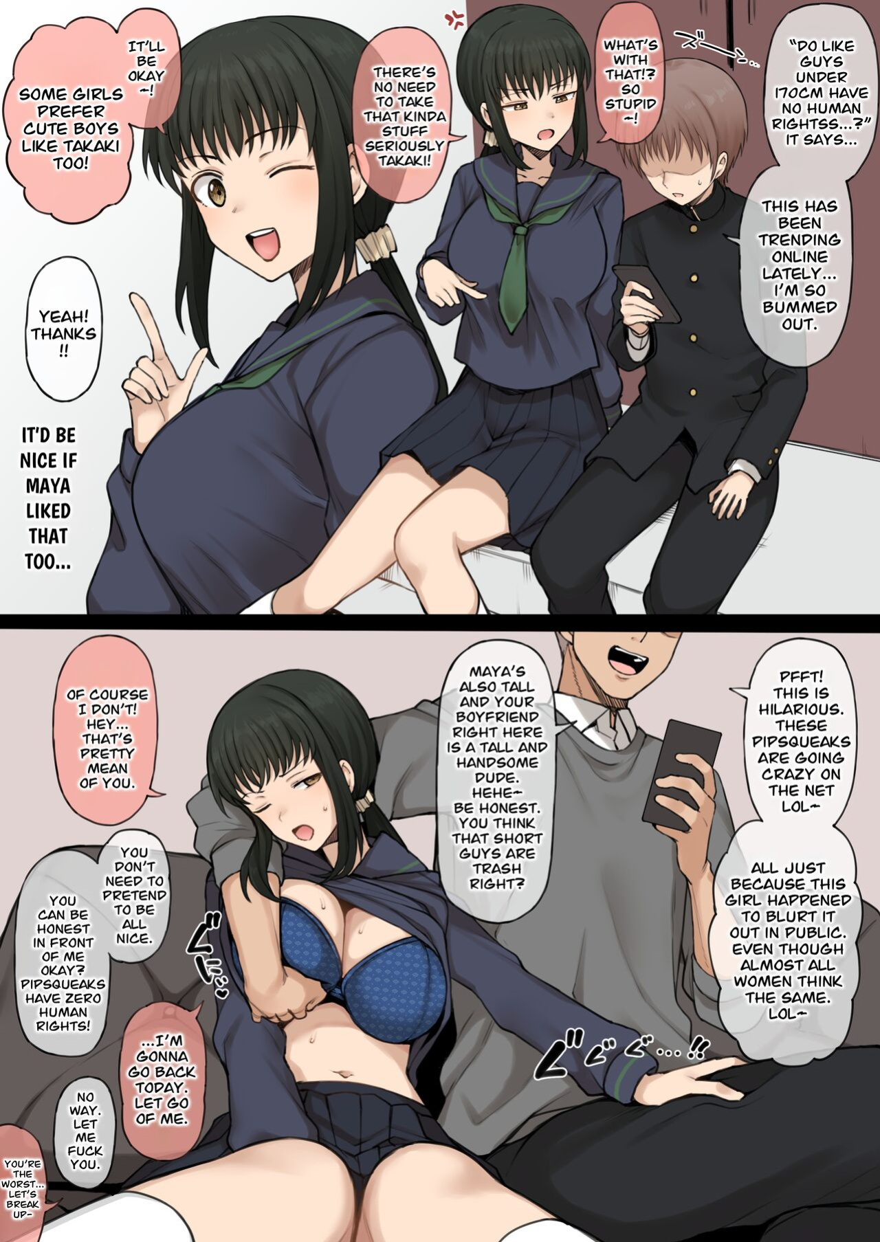 [Terasu MC] 12-gatsu Rakugaki Okiba [CarlJPTL]