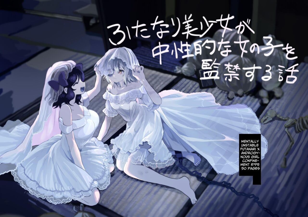[Echiechi Kenzen Yuden] Futanari Bishōjo ga Chuusei-tekina Onnanoko o Kankin R*pe suru Hanashi | A Story About A Futanari Babe Catching An Androgynous Girl and Having Sex With Her [Cunny Garden]
