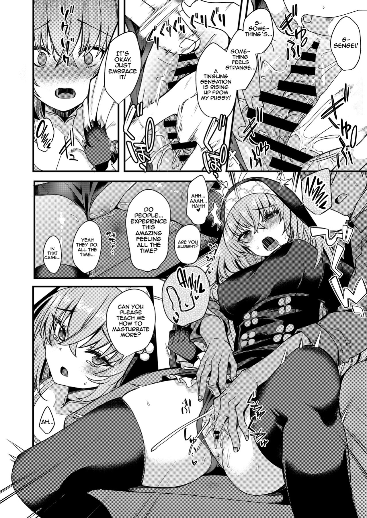 [Ryuukakusan Nodoame (Gokubuto Mayuge)] Sakurako-sama wa Nani mo Shiranai | Sakurako Doesn't Know (Blue Archive) [LunaticSeibah]