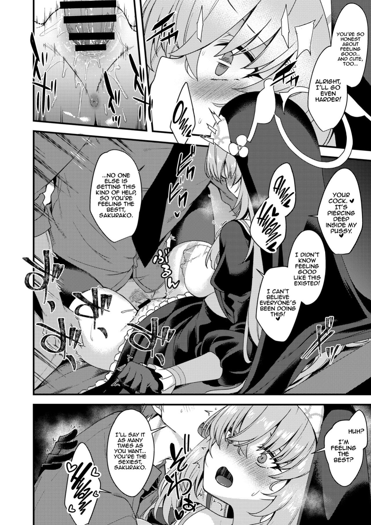 [Ryuukakusan Nodoame (Gokubuto Mayuge)] Sakurako-sama wa Nani mo Shiranai | Sakurako Doesn't Know (Blue Archive) [LunaticSeibah]