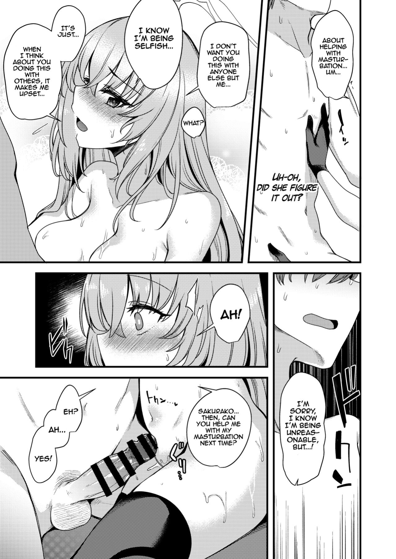 [Ryuukakusan Nodoame (Gokubuto Mayuge)] Sakurako-sama wa Nani mo Shiranai | Sakurako Doesn't Know (Blue Archive) [LunaticSeibah]