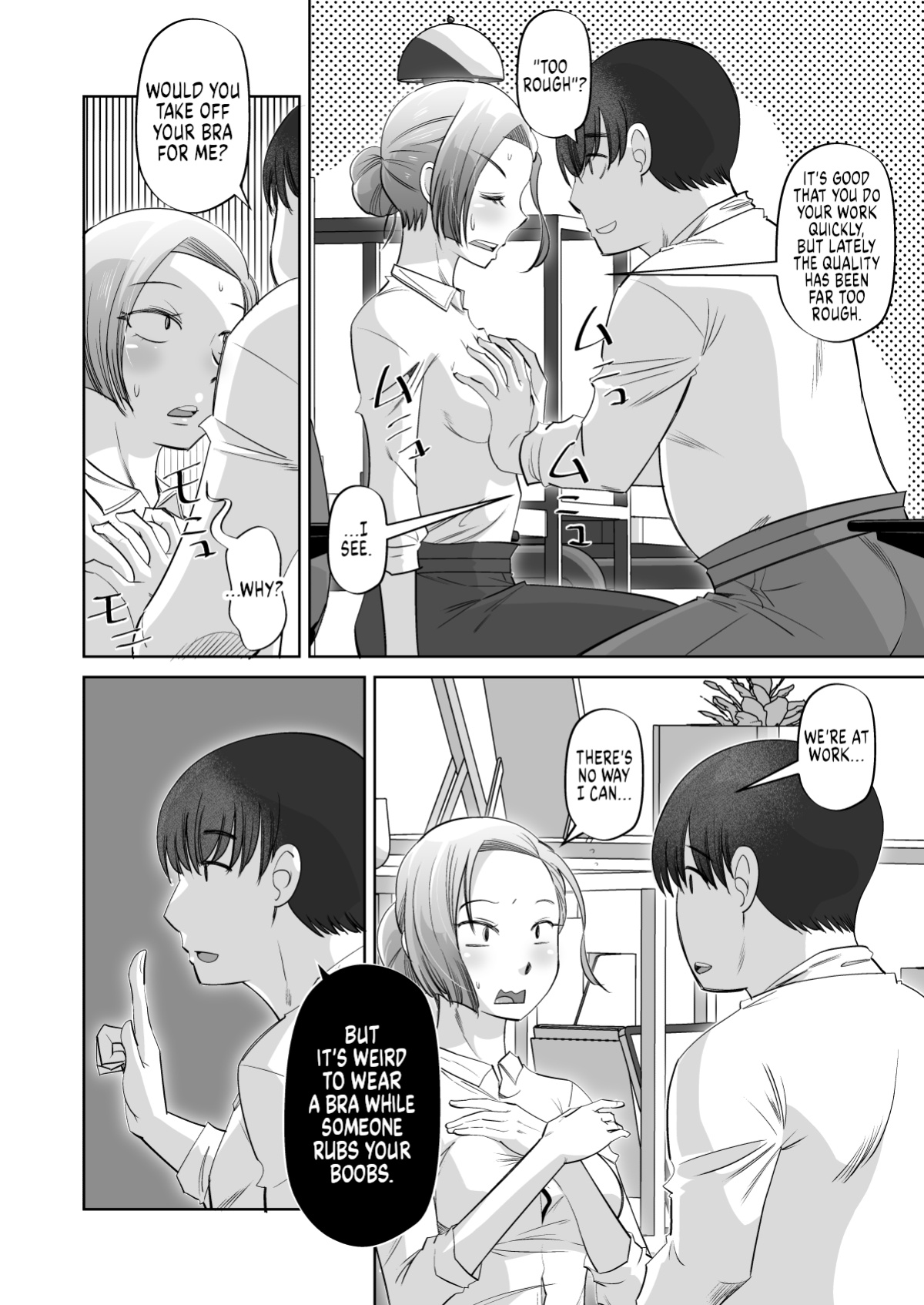 [Ono Kenuji] Oppai Sawattete Ii desu ka ne | Can I Rub Your Boobs?