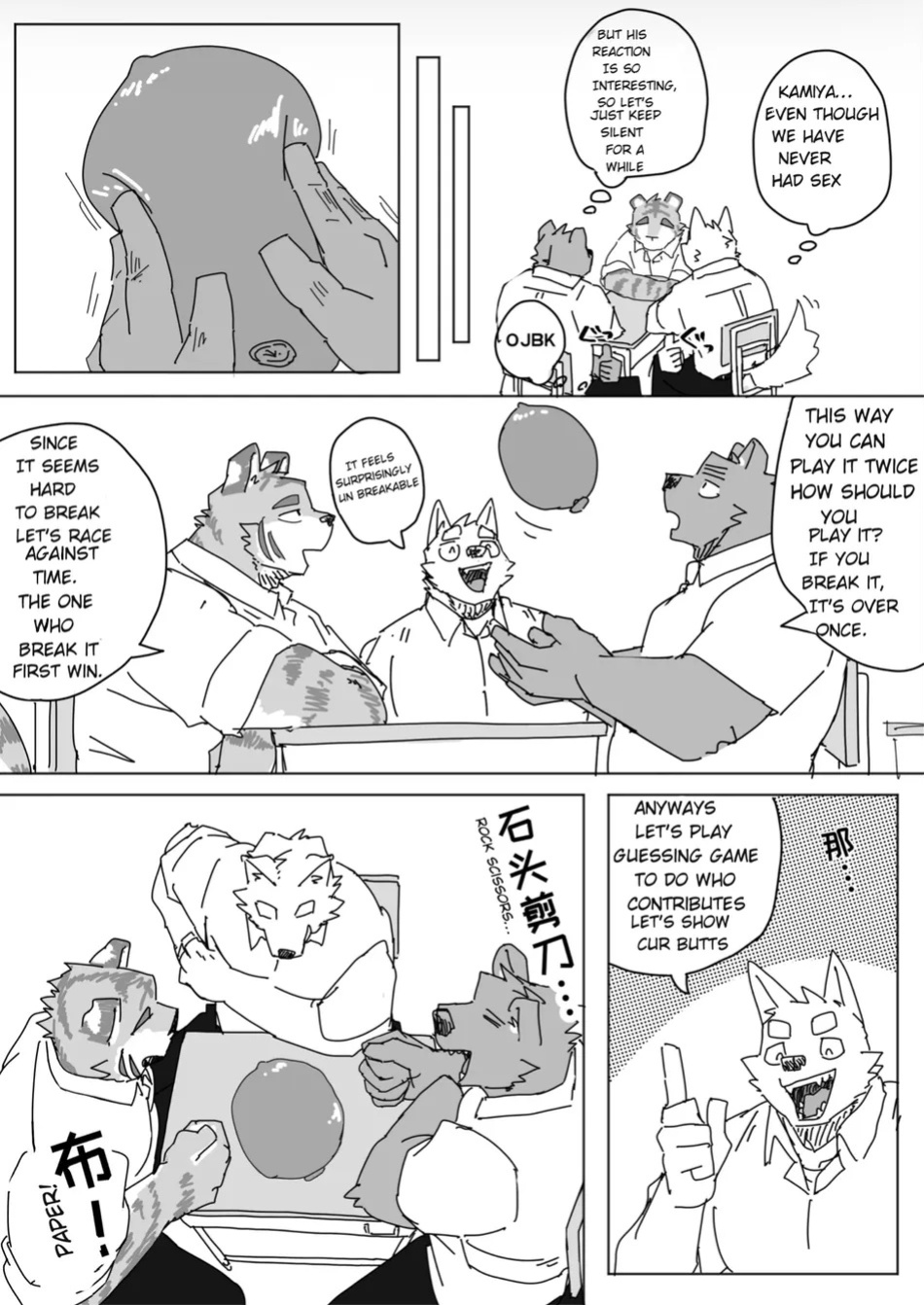 [Nicosando (nico)] Houkago no Asobi + Omake [Eng]