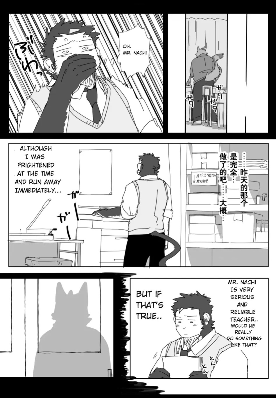 [Nicosando (nico)] Houkago no Asobi + Omake [Eng]