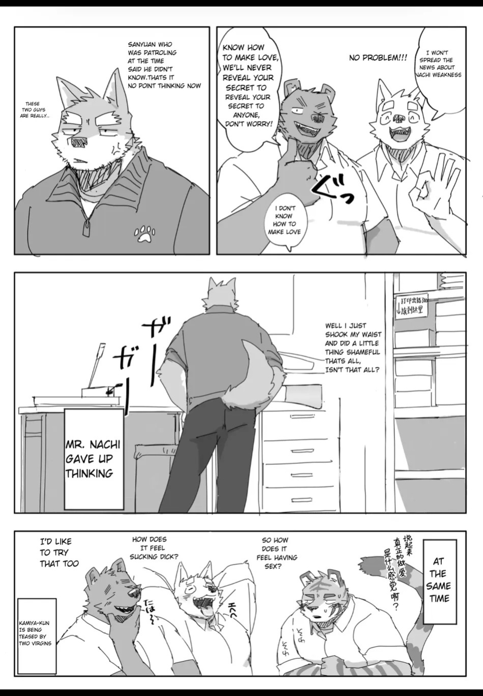 [Nicosando (nico)] Houkago no Asobi + Omake [Eng]