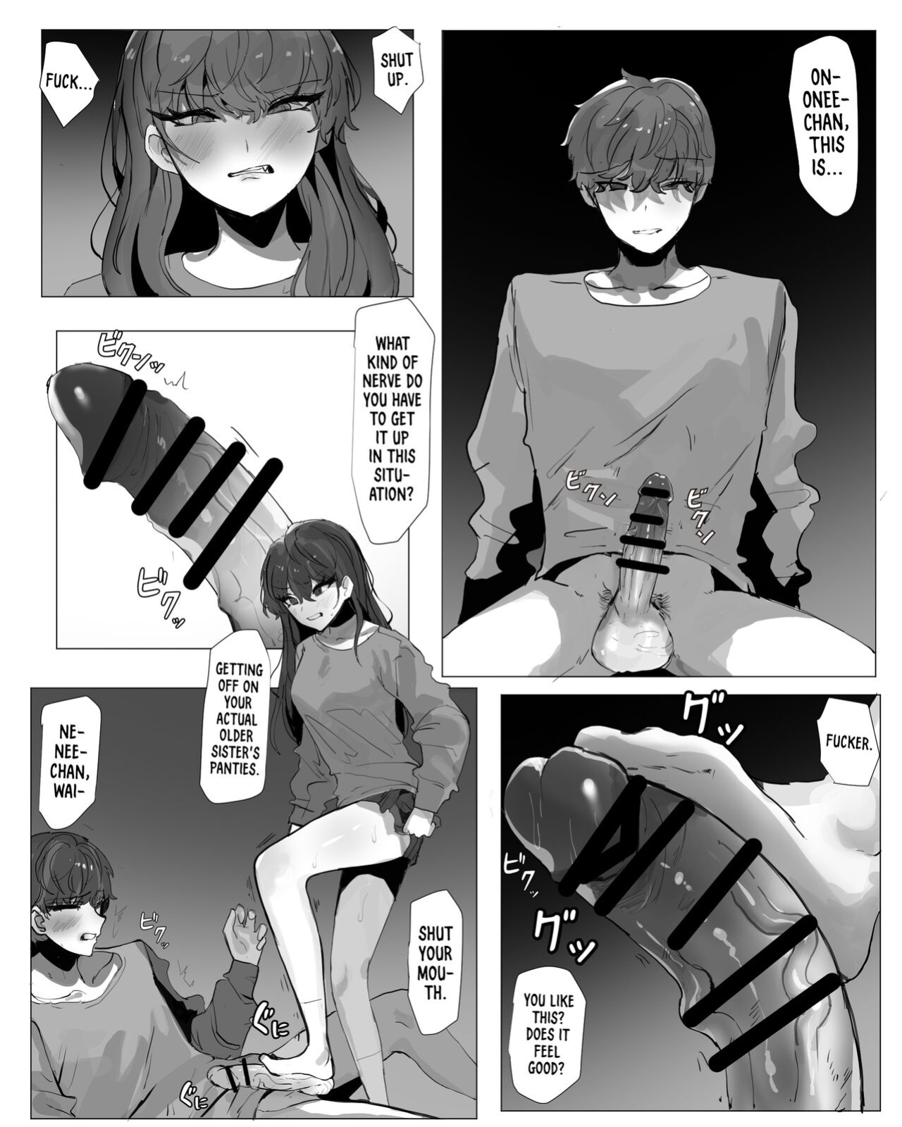 [k8on] Masochist Little Brother's Training | Otouto Do-M Choukyou