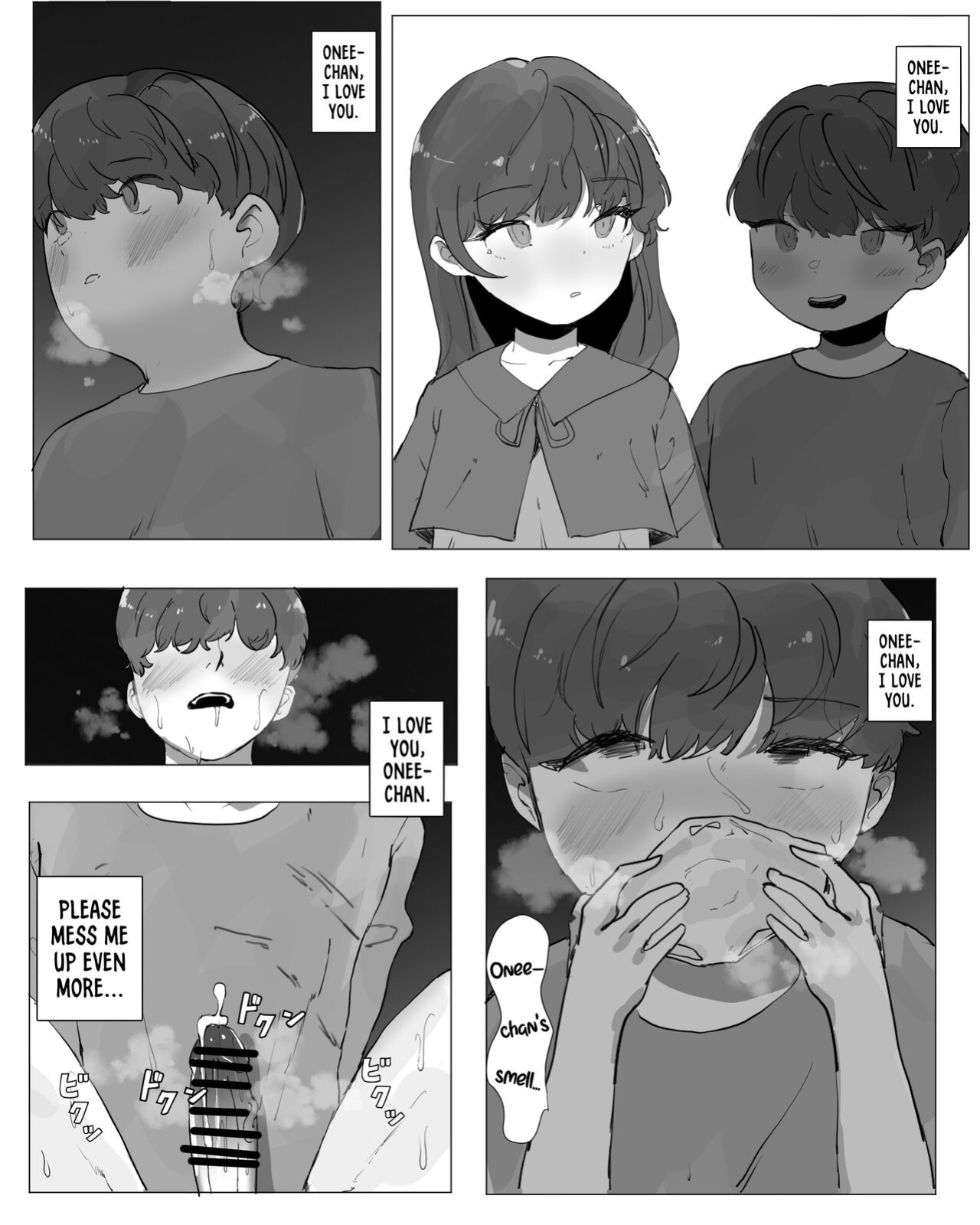 [k8on] Masochist Little Brother's Training | Otouto Do-M Choukyou