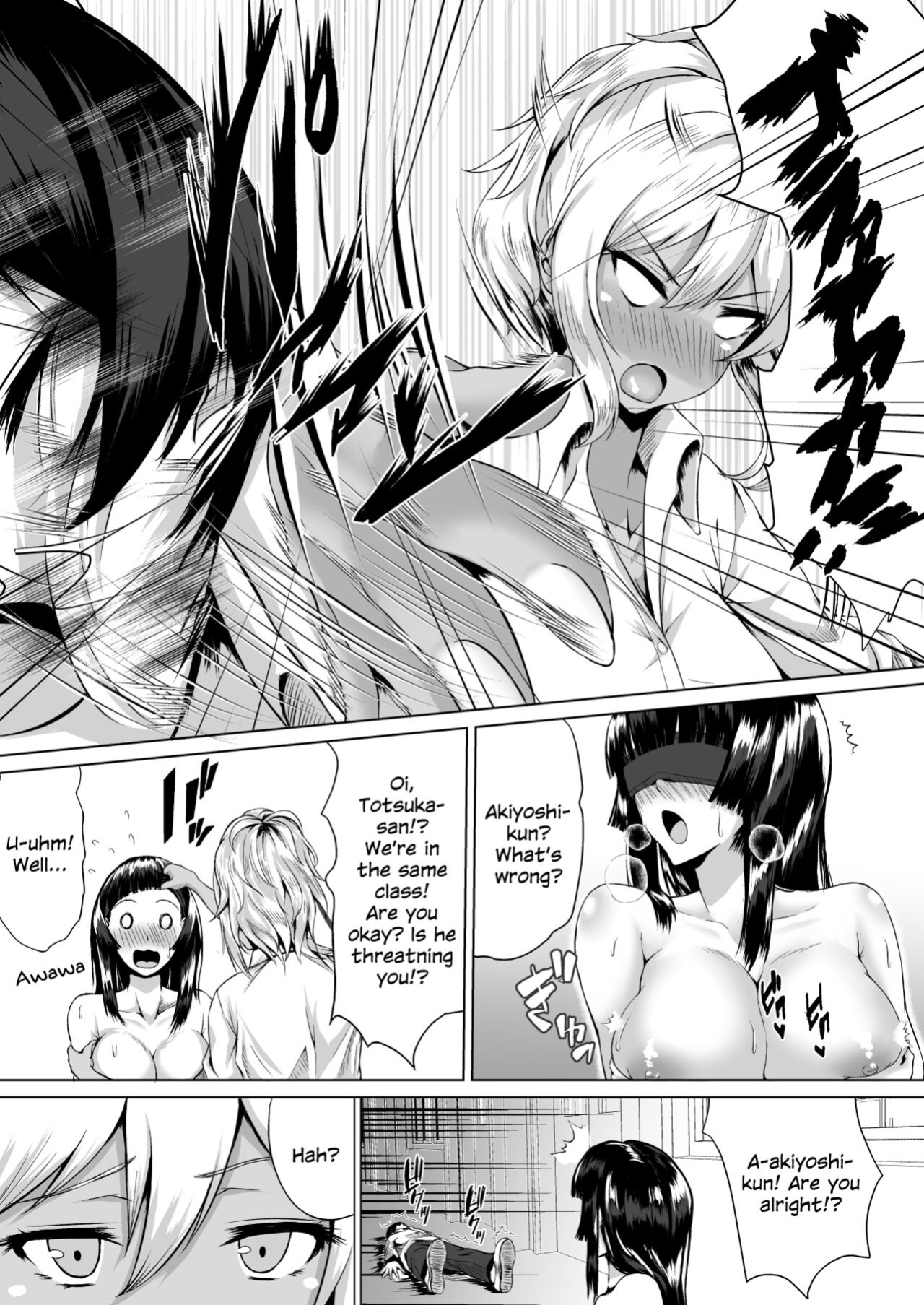 [Tamabian (Tamabi)] The Hardest Part Girl [SDTLs]