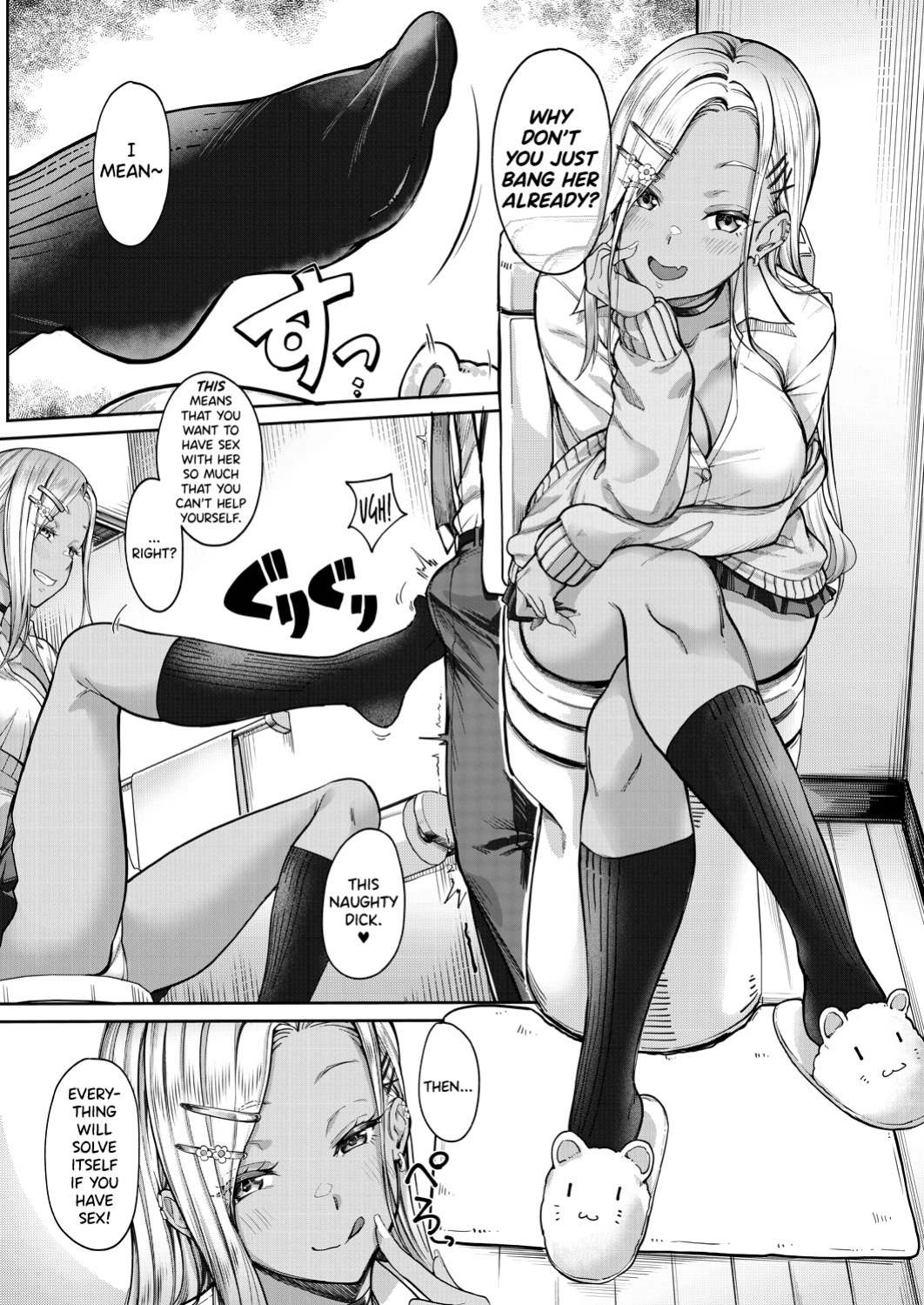 [Misaki Tokinobu] Kanojo no Imouto wa Nikushoku-kei Gal | My Girlfriend's Little Sister is a Carnivorous Gyaru Ch. 2 (COMIC Mugen Tensei 2023-12) [biribiri]