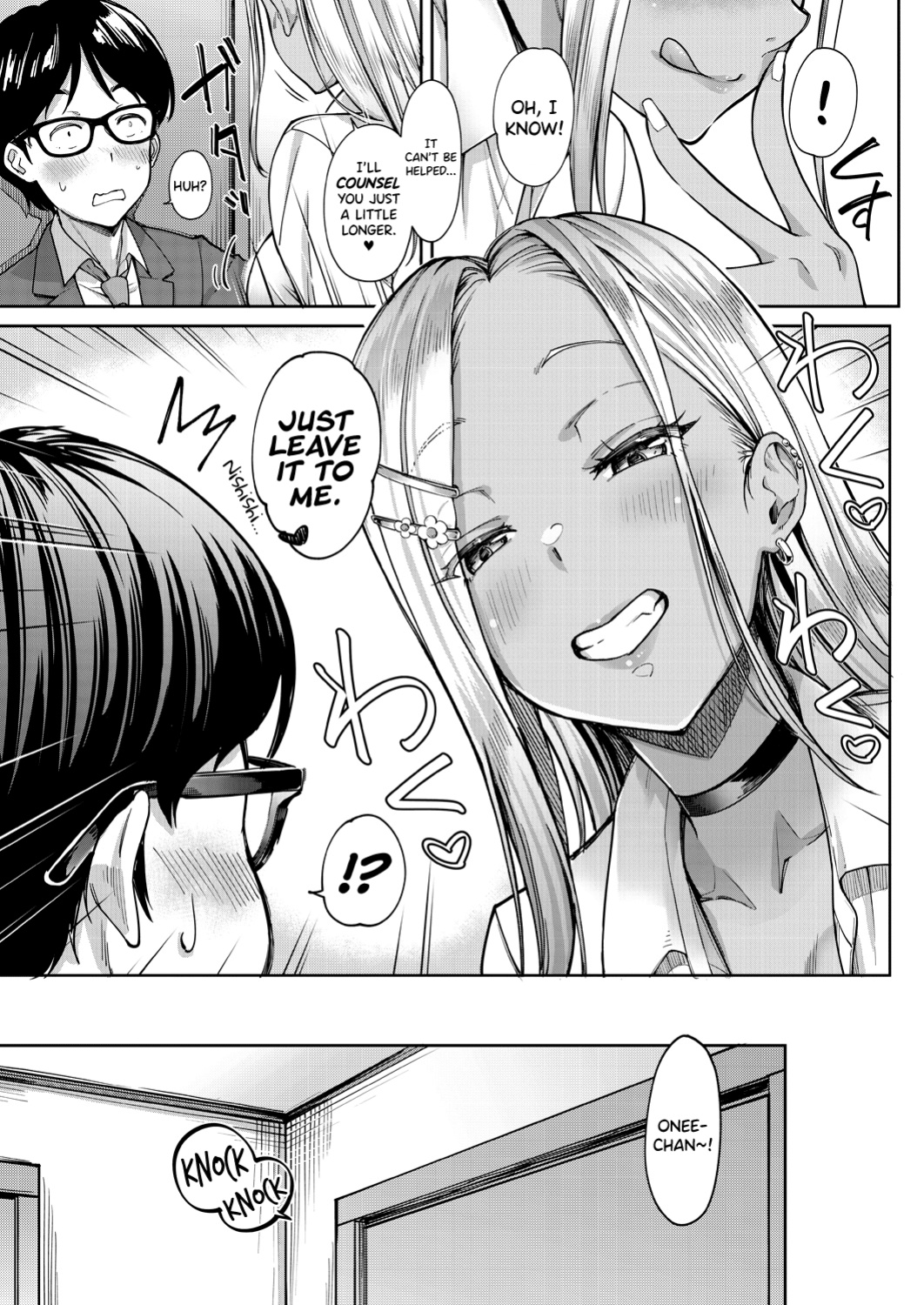 [Misaki Tokinobu] Kanojo no Imouto wa Nikushoku-kei Gal | My Girlfriend's Little Sister is a Carnivorous Gyaru Ch. 2 (COMIC Mugen Tensei 2023-12) [biribiri]