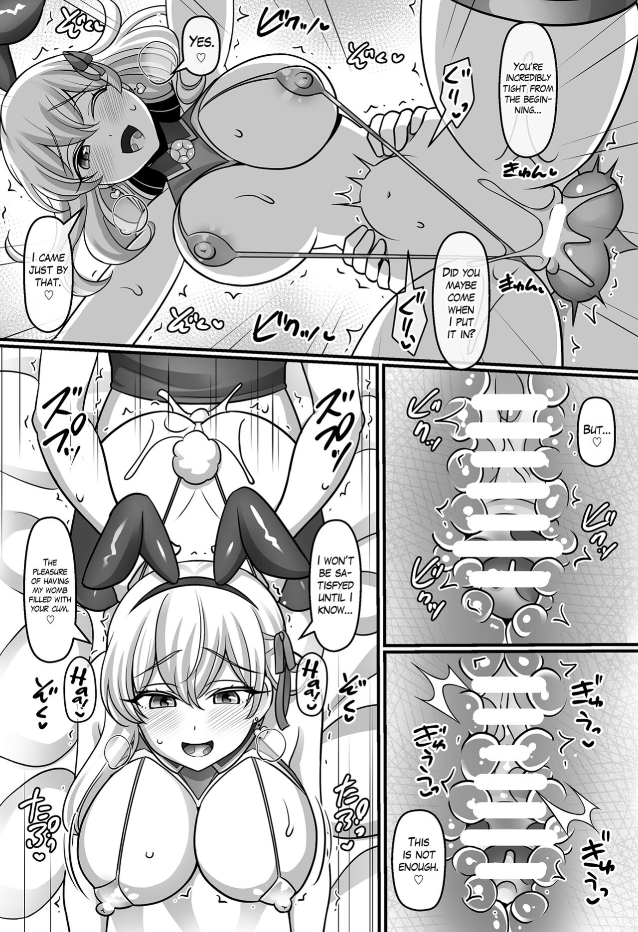 [Mabo Udon Teishoku (Negitoroko, Yakisoba Pantarou)] Sunao ni Natta Kama ni Shiboritorarechau Ohanashi. | Kama Became Honest with Me and Squeezed Me Dry (Fate/Grand Order) [The Blavatsky Project]