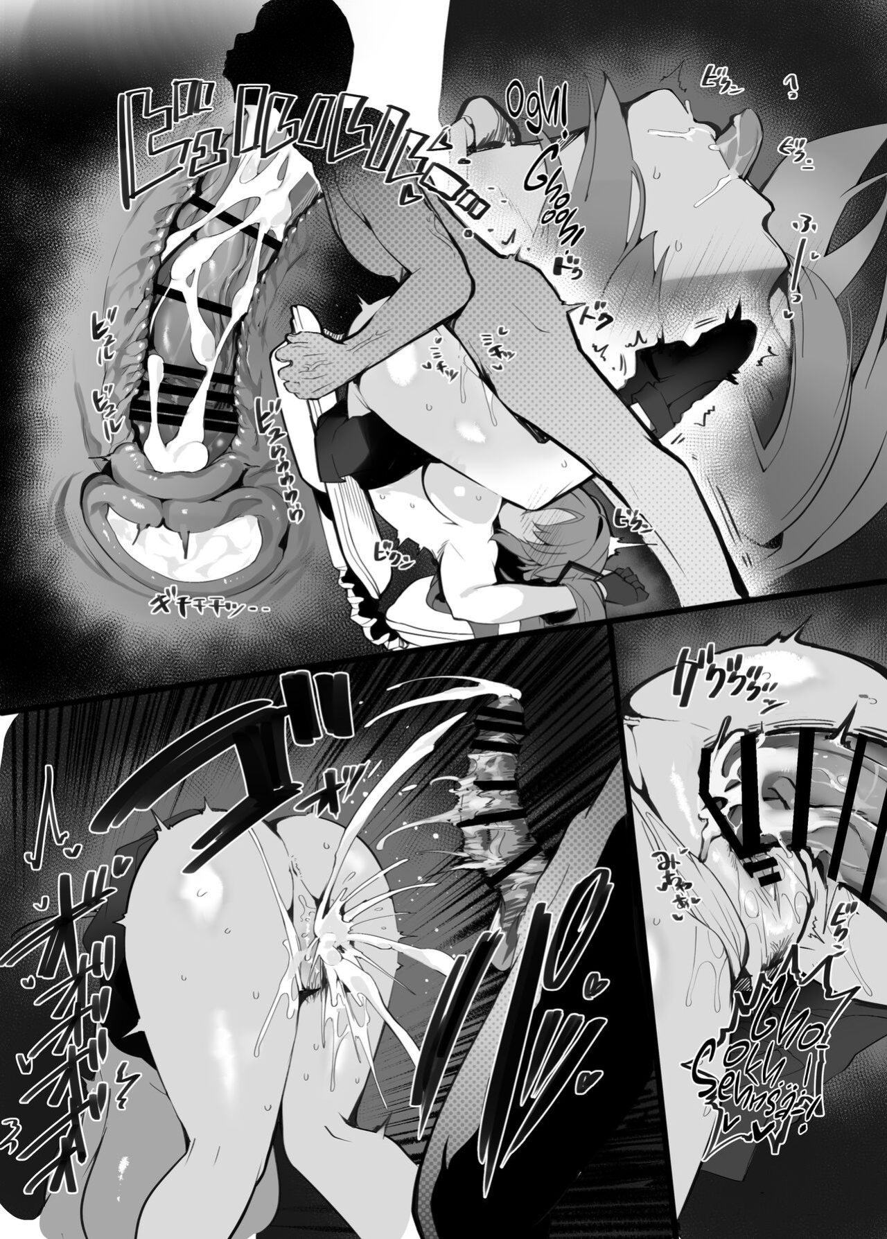 [Armadillo (Daiji)] Tamari ni Tamatta Seiyoku Uketomemasu Sensei no Koto ga Daisukidakara... Seishori Schedule Go-Youi Shimashita (Blue Archive) [head empty]