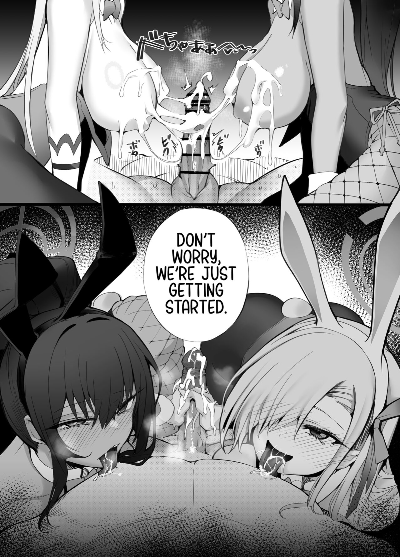 [Armadillo (Daiji)] Tamari ni Tamatta Seiyoku Uketomemasu Sensei no Koto ga Daisukidakara... Seishori Schedule Go-Youi Shimashita (Blue Archive) [head empty]