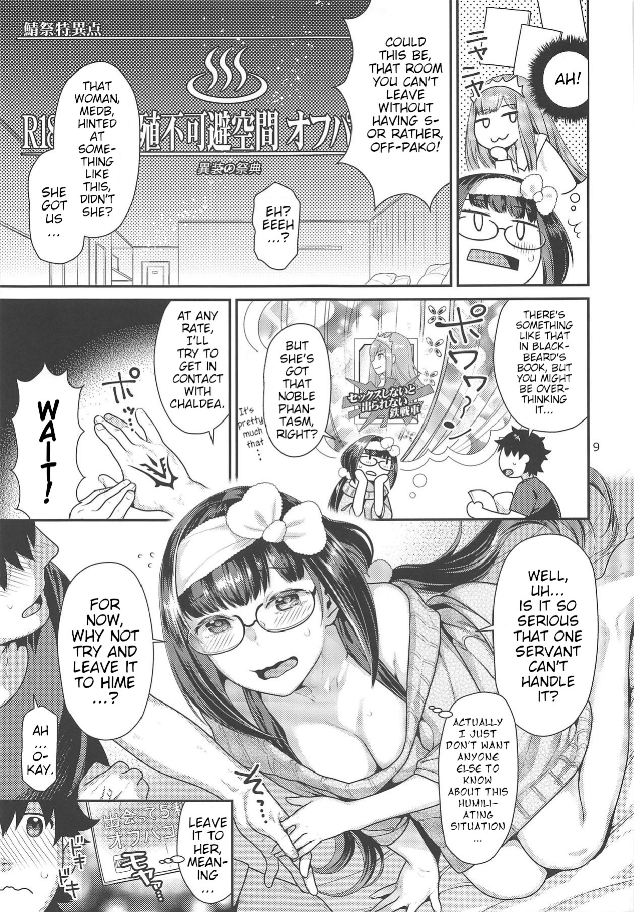 (COMIC1☆15) [Nekomataya (Nekomata Naomi)] Maid Cos Osakabehime to Off-Pako Suru Hon | Having Off-Pako With Maid Cos Osakabehime Book (Fate/Grand Order)