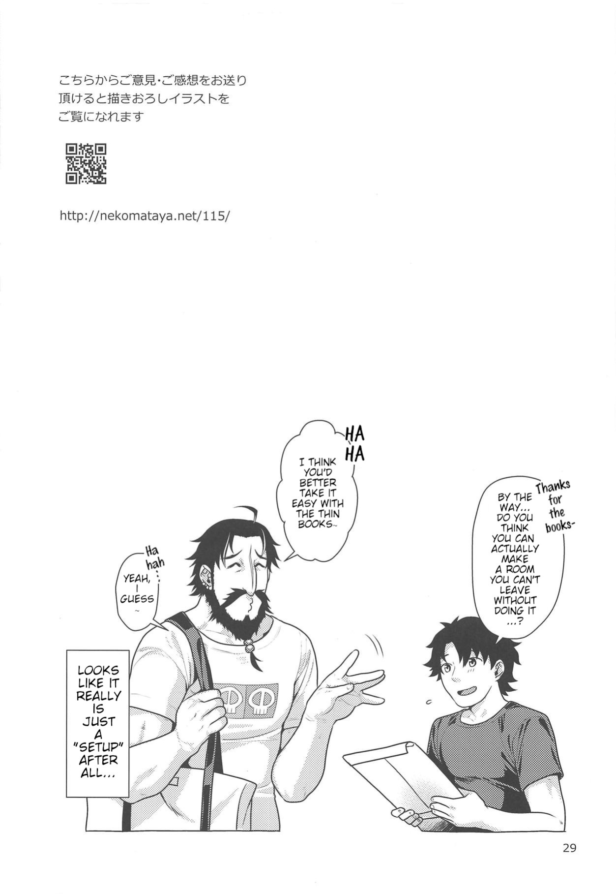 (COMIC1☆15) [Nekomataya (Nekomata Naomi)] Maid Cos Osakabehime to Off-Pako Suru Hon | Having Off-Pako With Maid Cos Osakabehime Book (Fate/Grand Order)