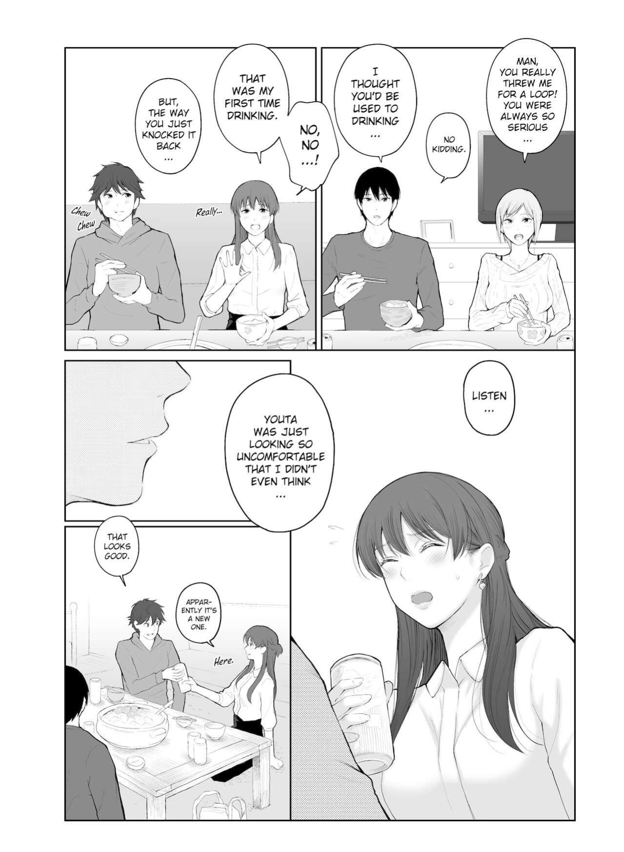 [Edogawa Roman] Entitlement and Punishment [Project-H]