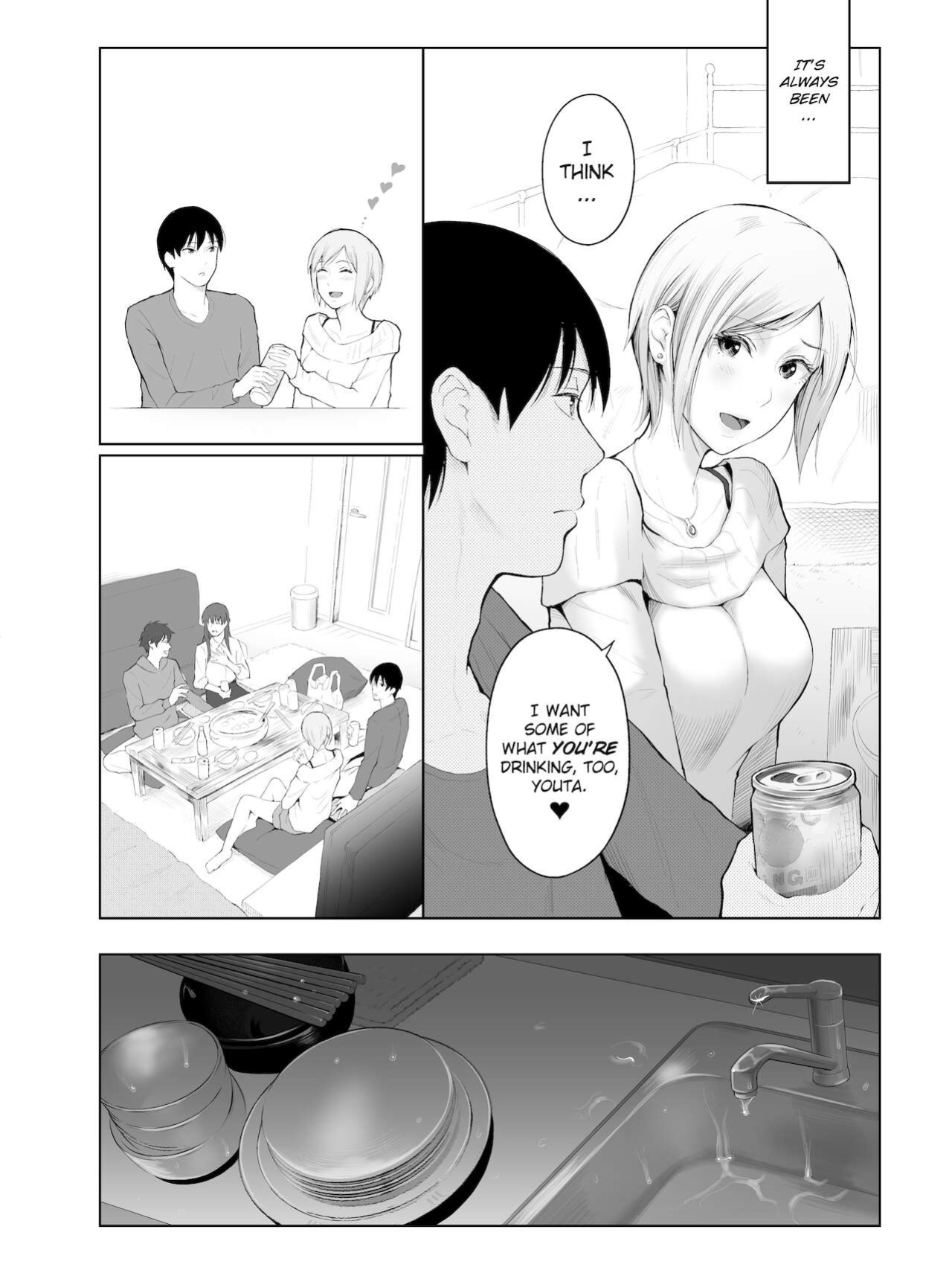 [Edogawa Roman] Entitlement and Punishment [Project-H]