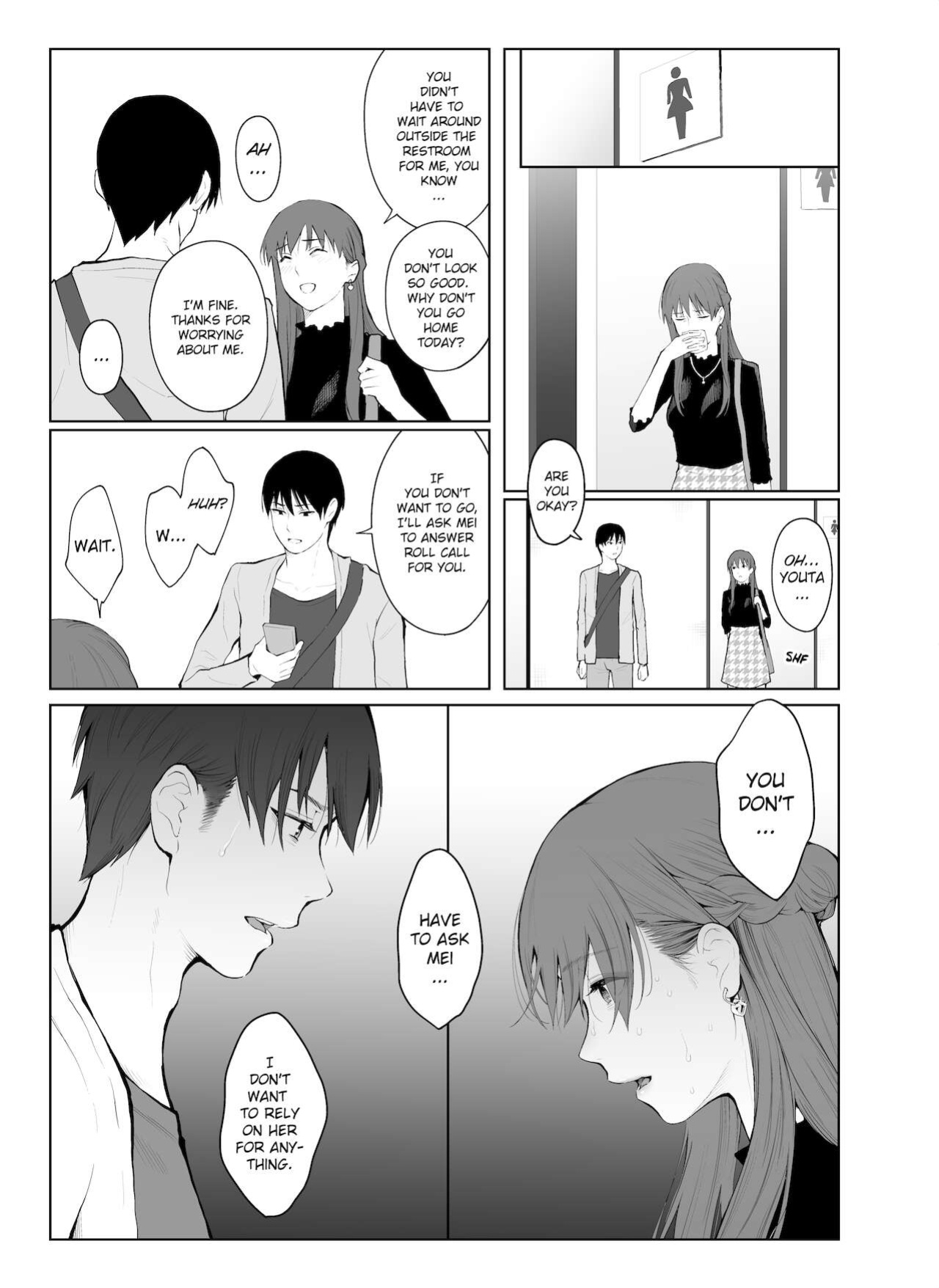 [Edogawa Roman] Entitlement and Punishment [Project-H]