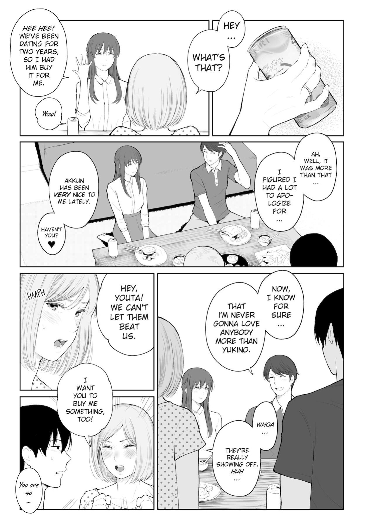[Edogawa Roman] Entitlement and Punishment [Project-H]