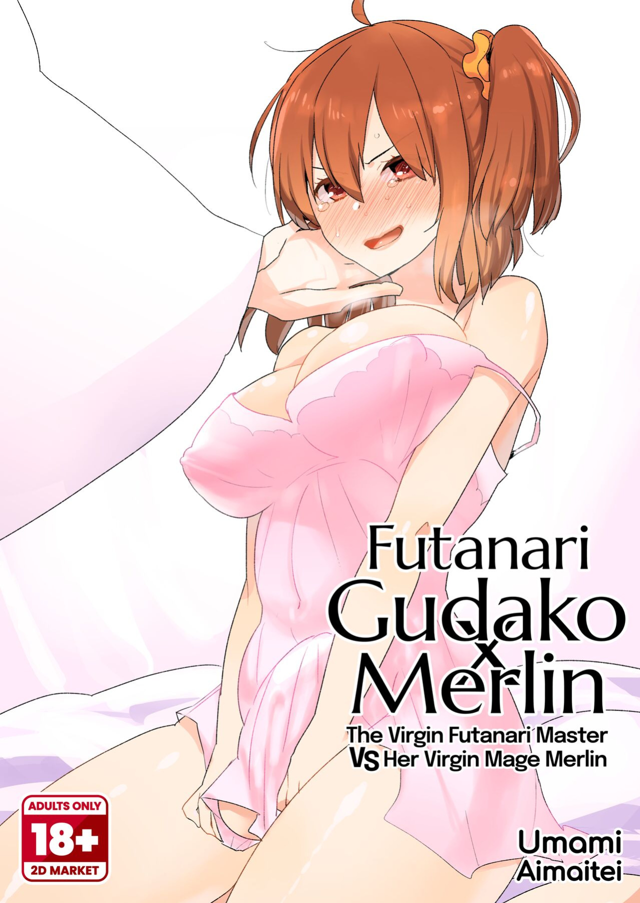 [Aimaitei Umami] Futanari Gudako X Merlin- The Virgin Futanari Master vs Her Virgin Mage Merlin