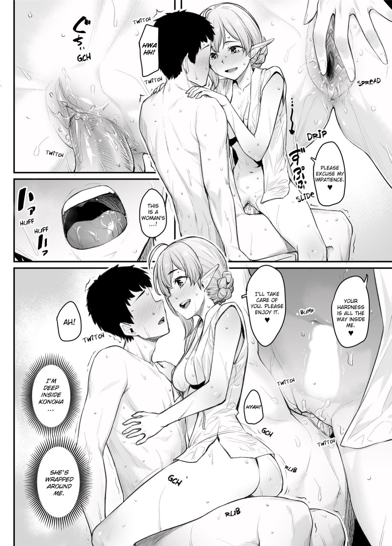 [Kasei] Elven Reflexology [Project-H]