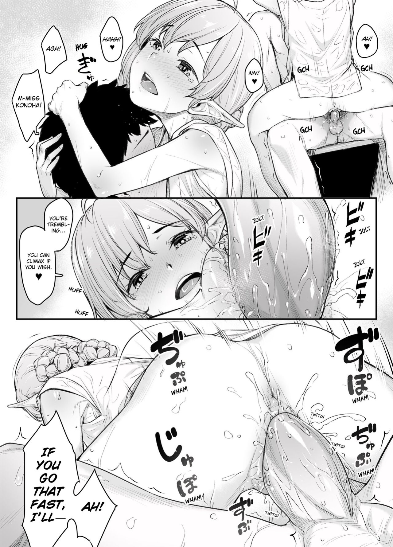 [Kasei] Elven Reflexology [Project-H]