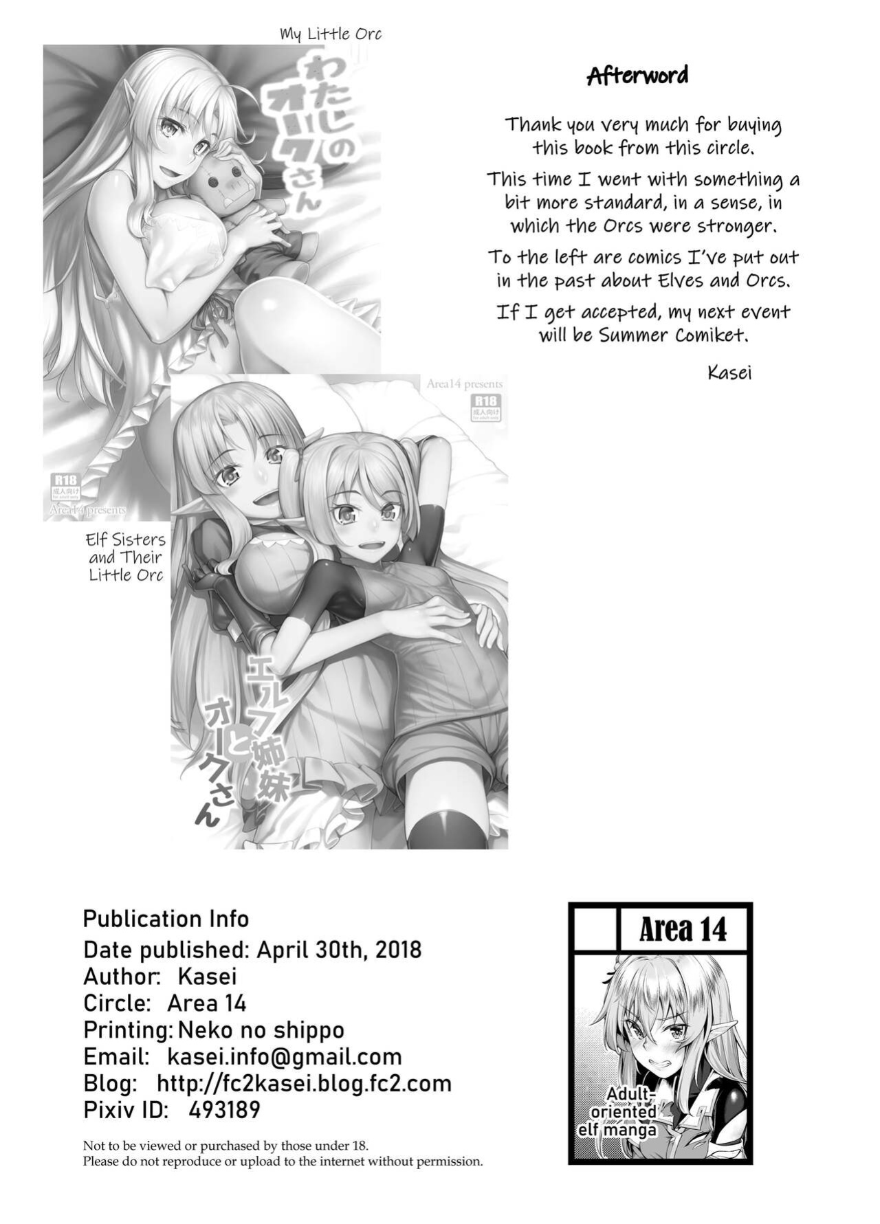 [Kasei] Taken by Orcs [Project-H]