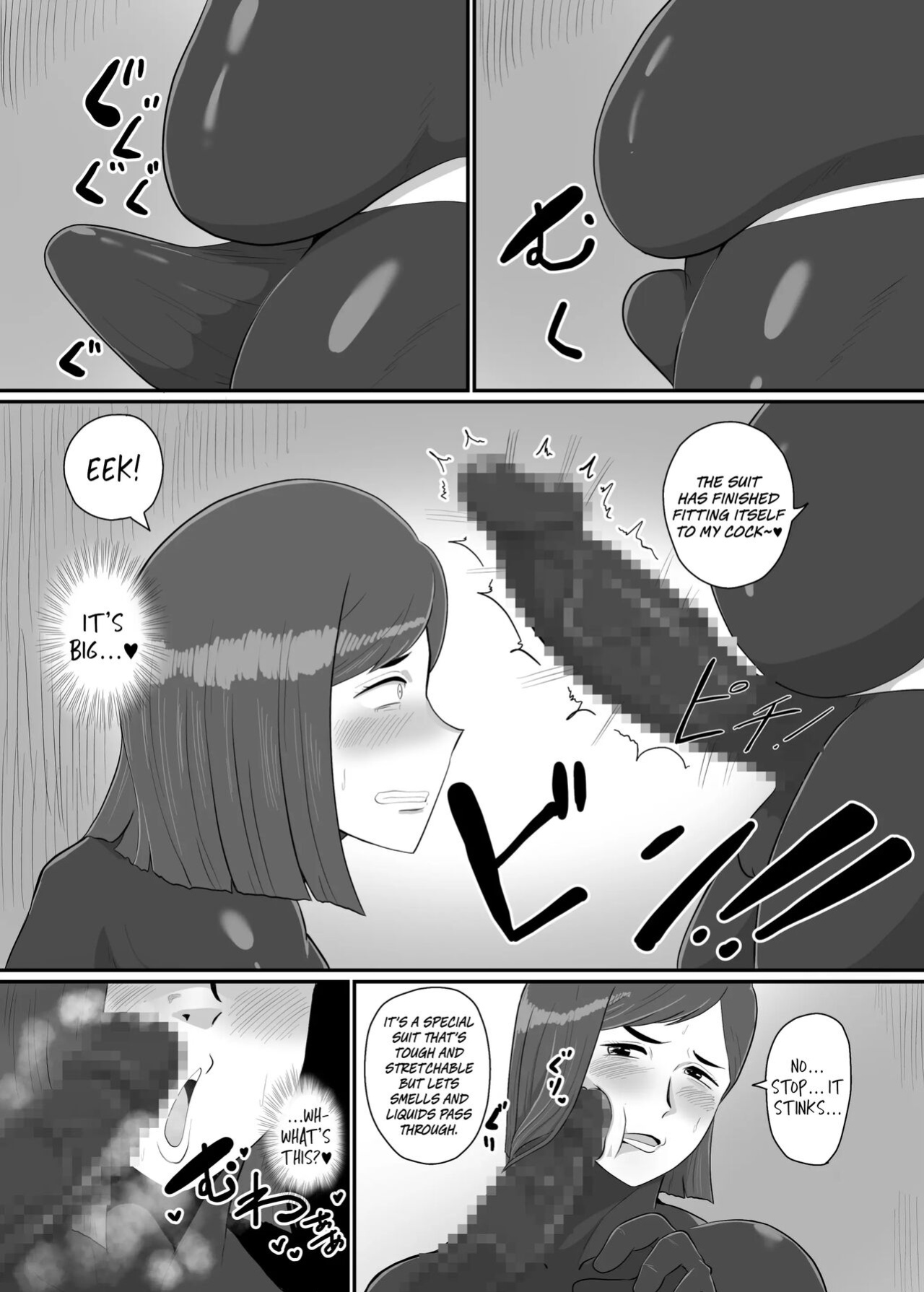 [Crepe Crepe (Creople)] Wife Solider Yukie [Rinruririn]