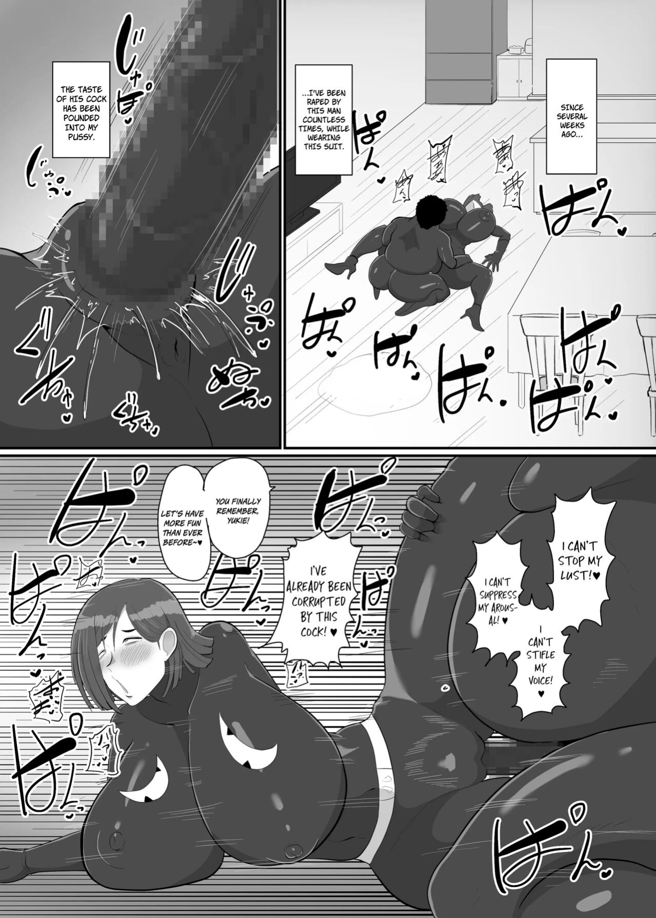 [Crepe Crepe (Creople)] Wife Solider Yukie [Rinruririn]