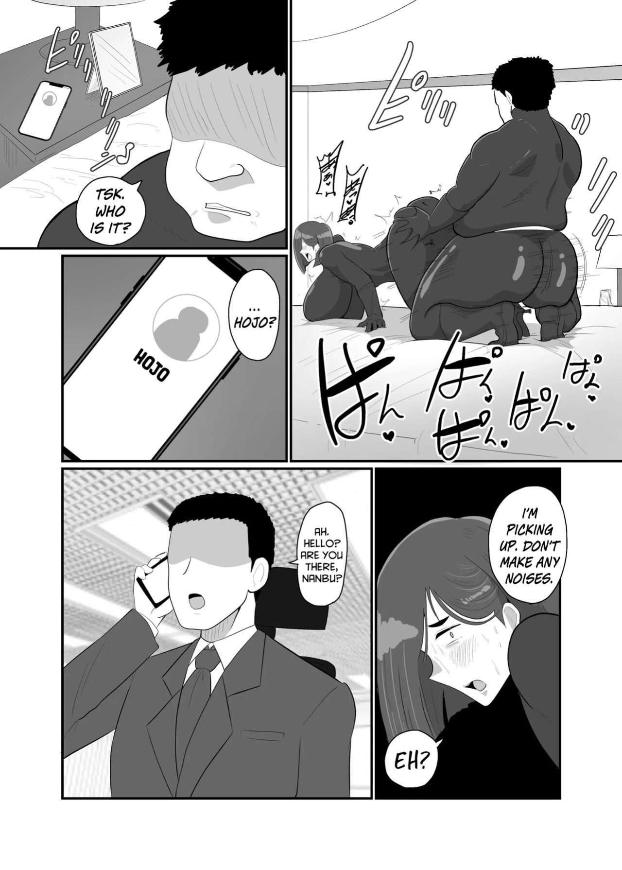 [Crepe Crepe (Creople)] Wife Solider Yukie [Rinruririn]