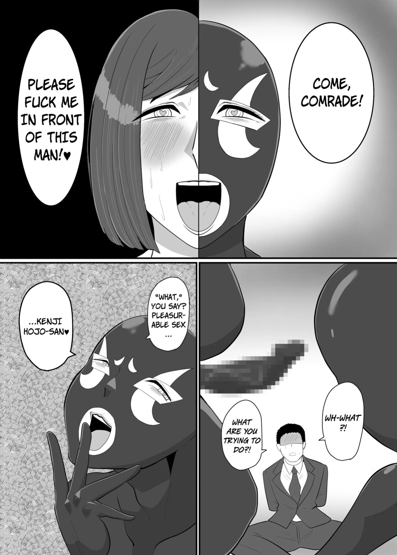 [Crepe Crepe (Creople)] Wife Solider Yukie [Rinruririn]